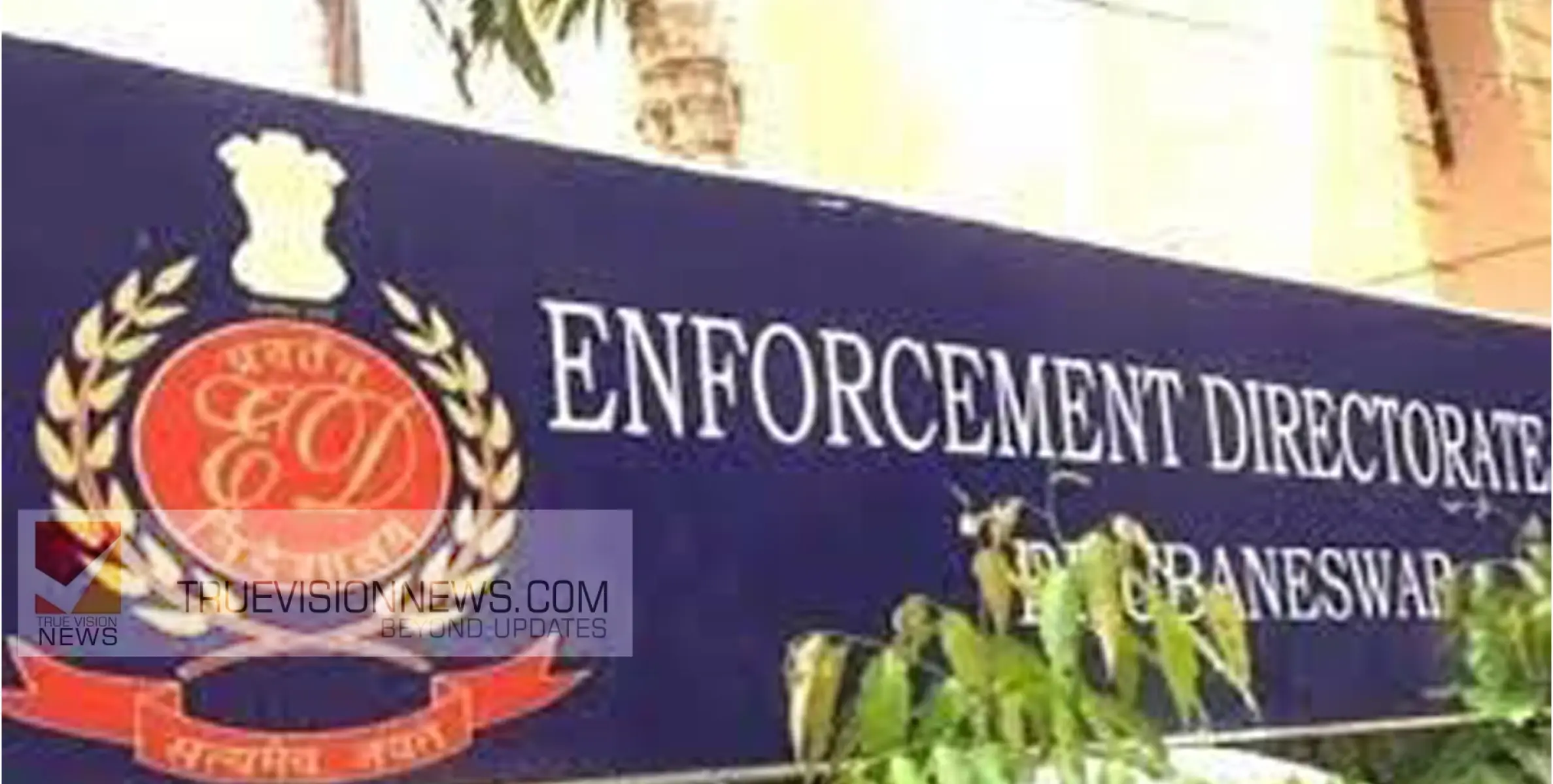 #EDraids|  സംസ്ഥാനത്ത് 11 പോപ്പുലർ ഫ്രണ്ട് കേന്ദ്രങ്ങളിൽ ഇഡി റെയ്‌ഡ് 