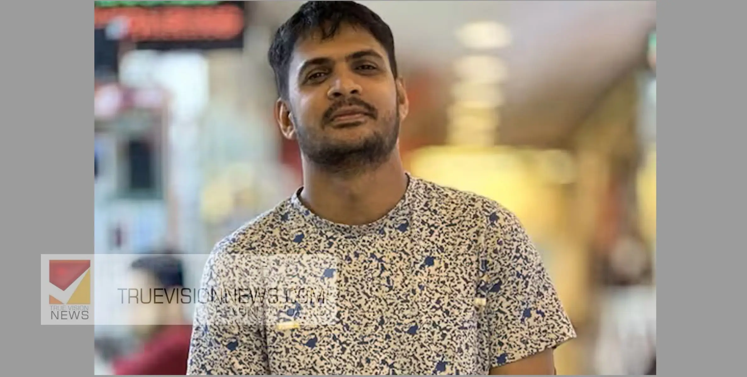 #mallutraveller|  സൗദി സ്വദേശിനിക്കെതിരെ ലൈംഗികാതിക്രമം ; മല്ലു ട്രാവലർ ഷക്കീർ സുബാനെതിരെ ലുക്ക് ഔട്ട് നോട്ടീസ്