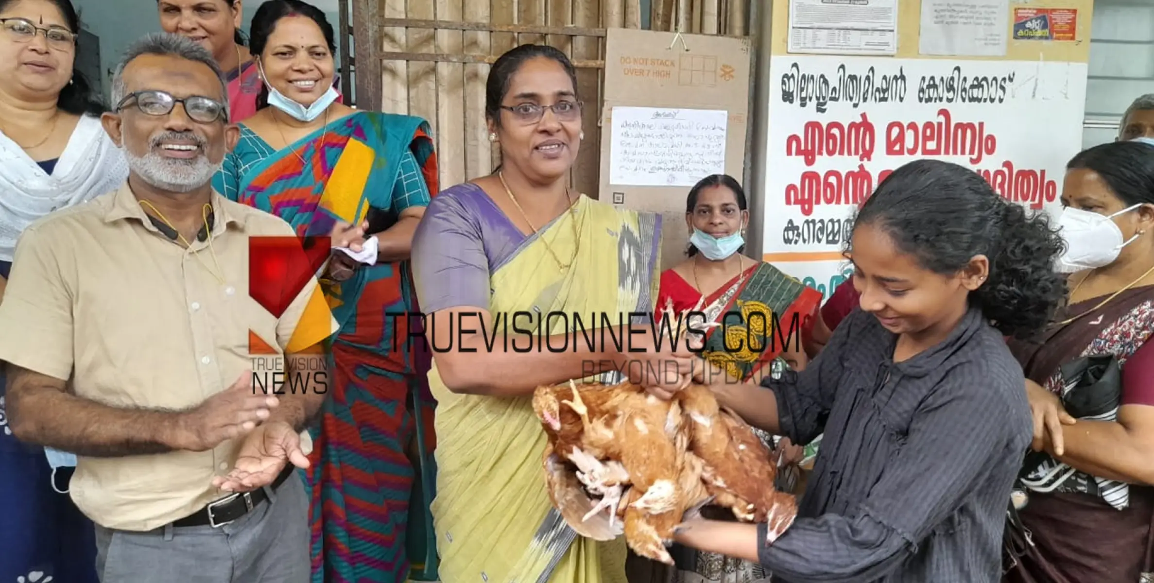 #kunnummal | ജനകീയ ആസൂത്രണ പദ്ധതി; മുട്ട കോഴി വളർത്തൽ വിതരണോൽഘാടനം നടന്നു
