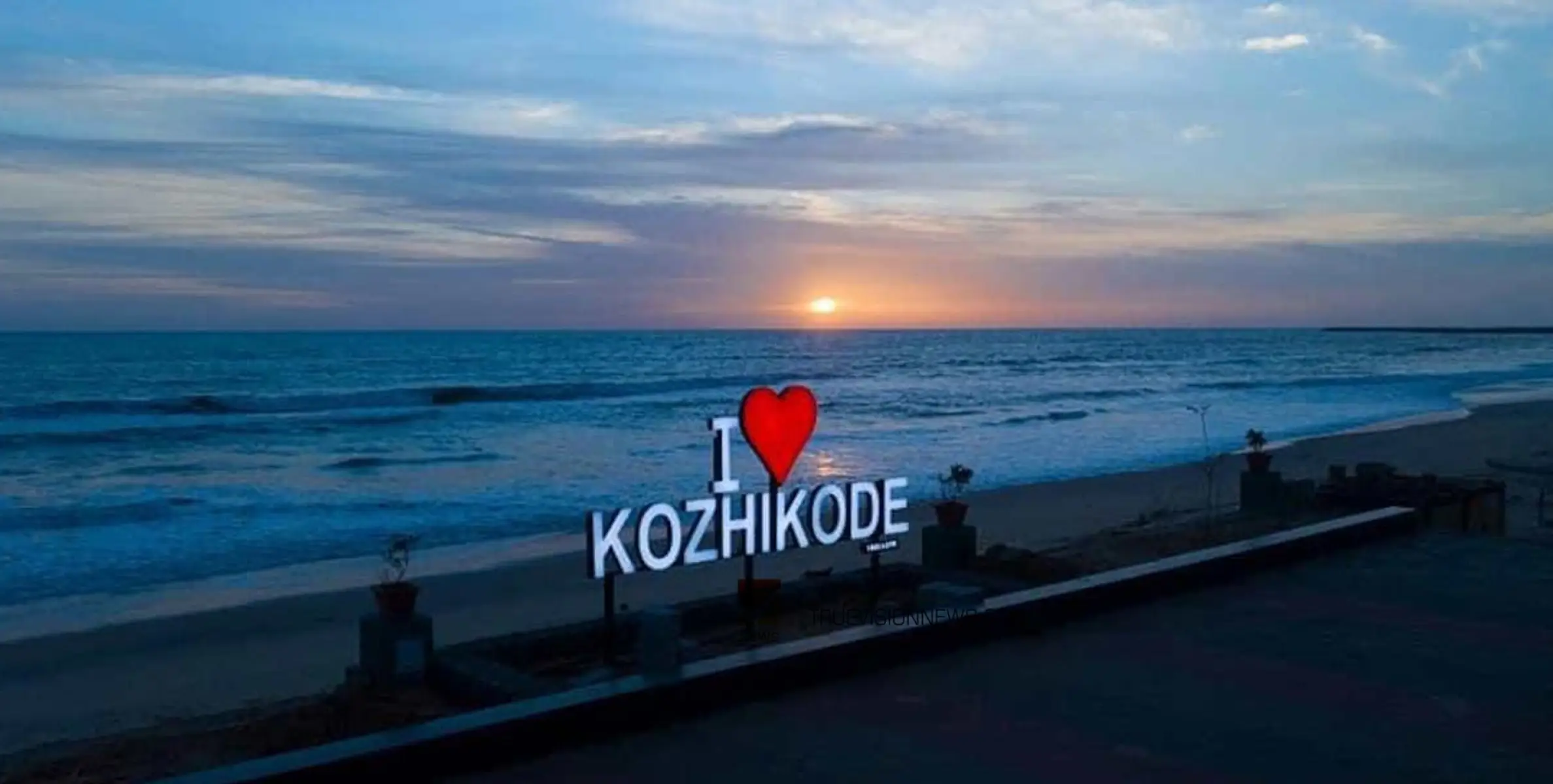 #KozhikodeBeach | കോഴിക്കോട് ബീച്ചിൽ പുതിയ പദ്ധതി; ഗതാഗത കുരുക്കിനും പാർക്കിംഗ് പ്രശ്നത്തിനും പരിഹാരമാകും  