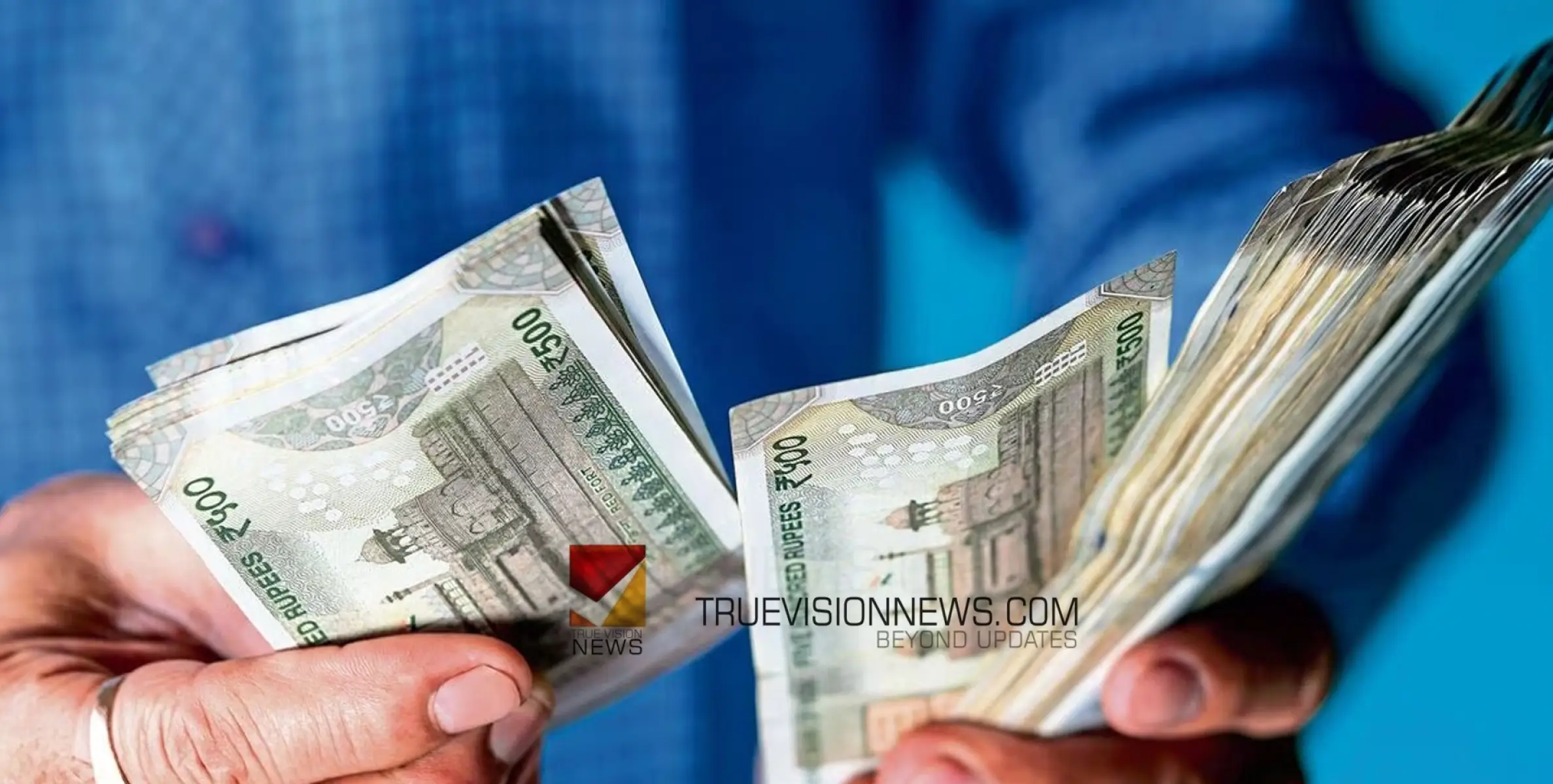 #Fraudallegation | നിക്ഷേപകർക്ക് പണം തിരികെ നൽകുന്നില്ല; മലപ്പുറം തെന്നല സർവീസ് സഹകരണ ബാങ്കിനെതിരെ തട്ടിപ്പാരോപണം
