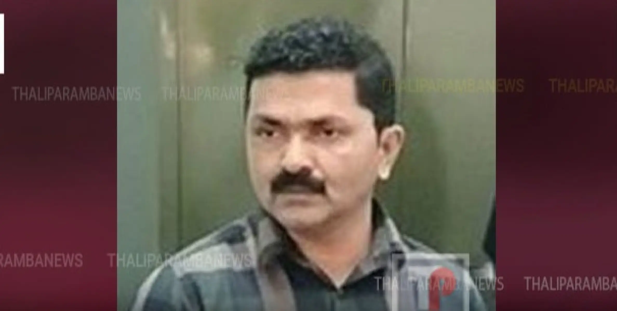 കൈക്കൂലി വാങ്ങുന്നതിനിടെ പിടിയിലായ ബിജുവിനെ റിമാൻഡ് ചെയ്ത് ജയിലിലടച്ചു