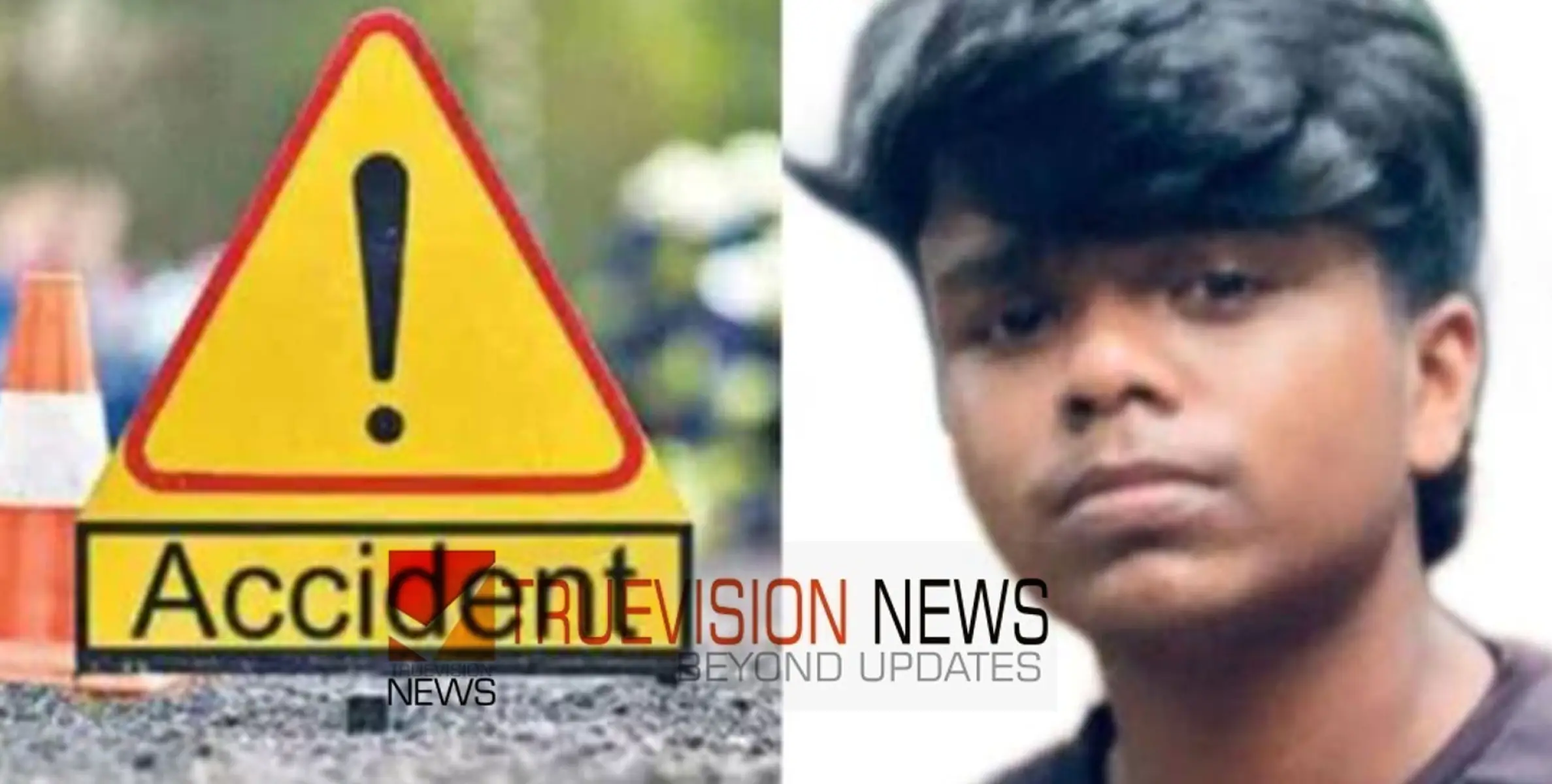 #accident | കോഴിക്കോട് ബൈക്കുകൾ തമ്മിൽ കൂട്ടിയിടിച്ച് അപകടം; തലയ്ക്ക് പരിക്കേറ്റ് ചികിത്സയിലായിരുന്ന വിദ്യാർത്ഥി മരിച്ചു