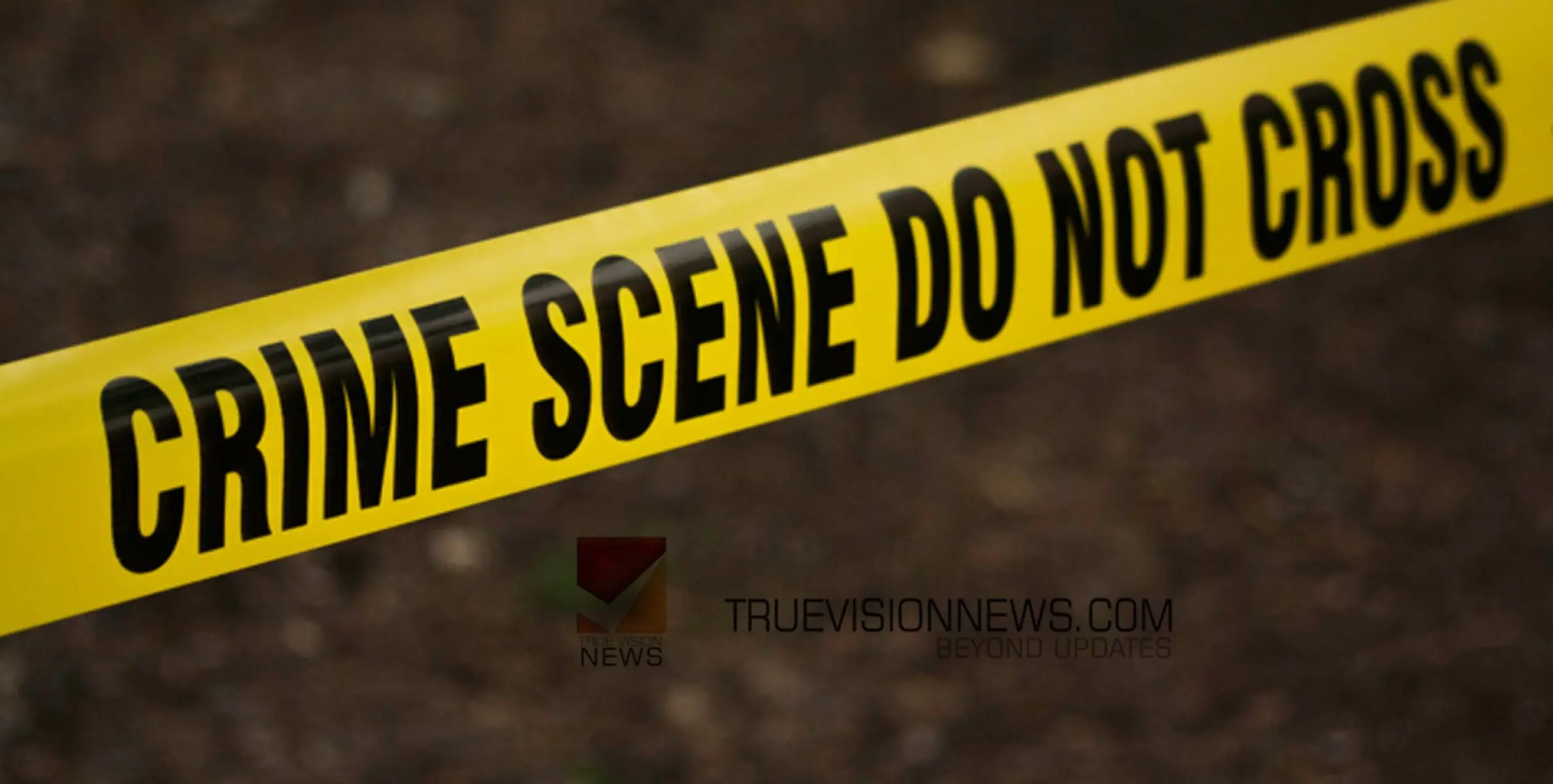 #deadbodyfound  | വീടിനുള്ളിൽ ചോര വാർന്ന നിലയിൽ ഗൃഹനാഥന്റെ മൃതദേഹം കണ്ടെത്തി 