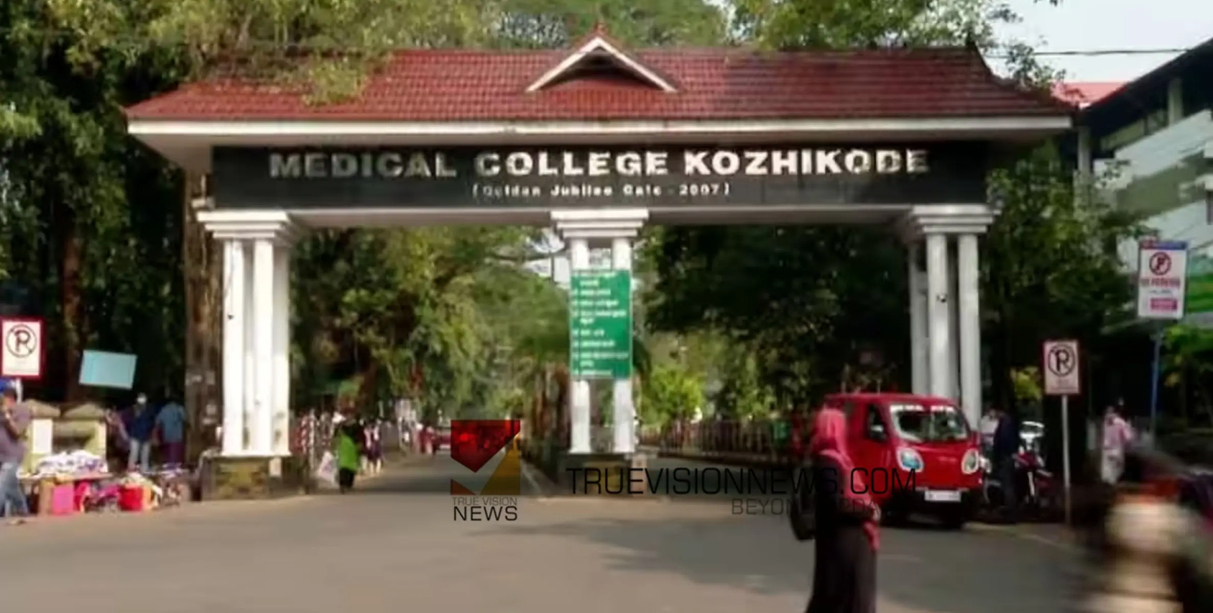 #nipah |  നിപ ആശങ്ക ഒഴിയുന്നു; പോസിറ്റീവ് കേസുകളൊന്നുമില്ല, സമ്പർക്കപ്പട്ടികയിലെ 915 പേർ ഐസോലേഷനിൽ