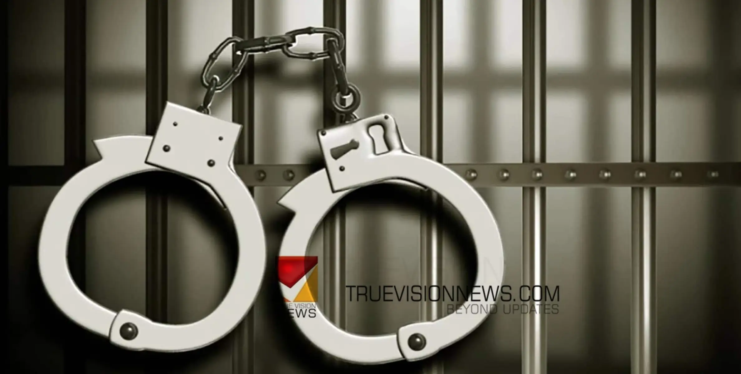 #arrest | നാലുവയസുകാരിയെ പ്രലോഭിപ്പിച്ച് വീട്ടിലേക്ക് കൊണ്ടുപോയി പീഡനം; അയൽക്കാരൻ പിടിയിൽ 