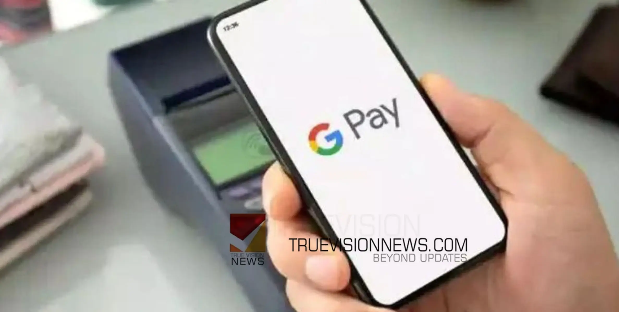 #googlepay  | ഗൂഗിൾ പേ വഴി ഒരു ലക്ഷം രൂപ വരെ വായ്പ