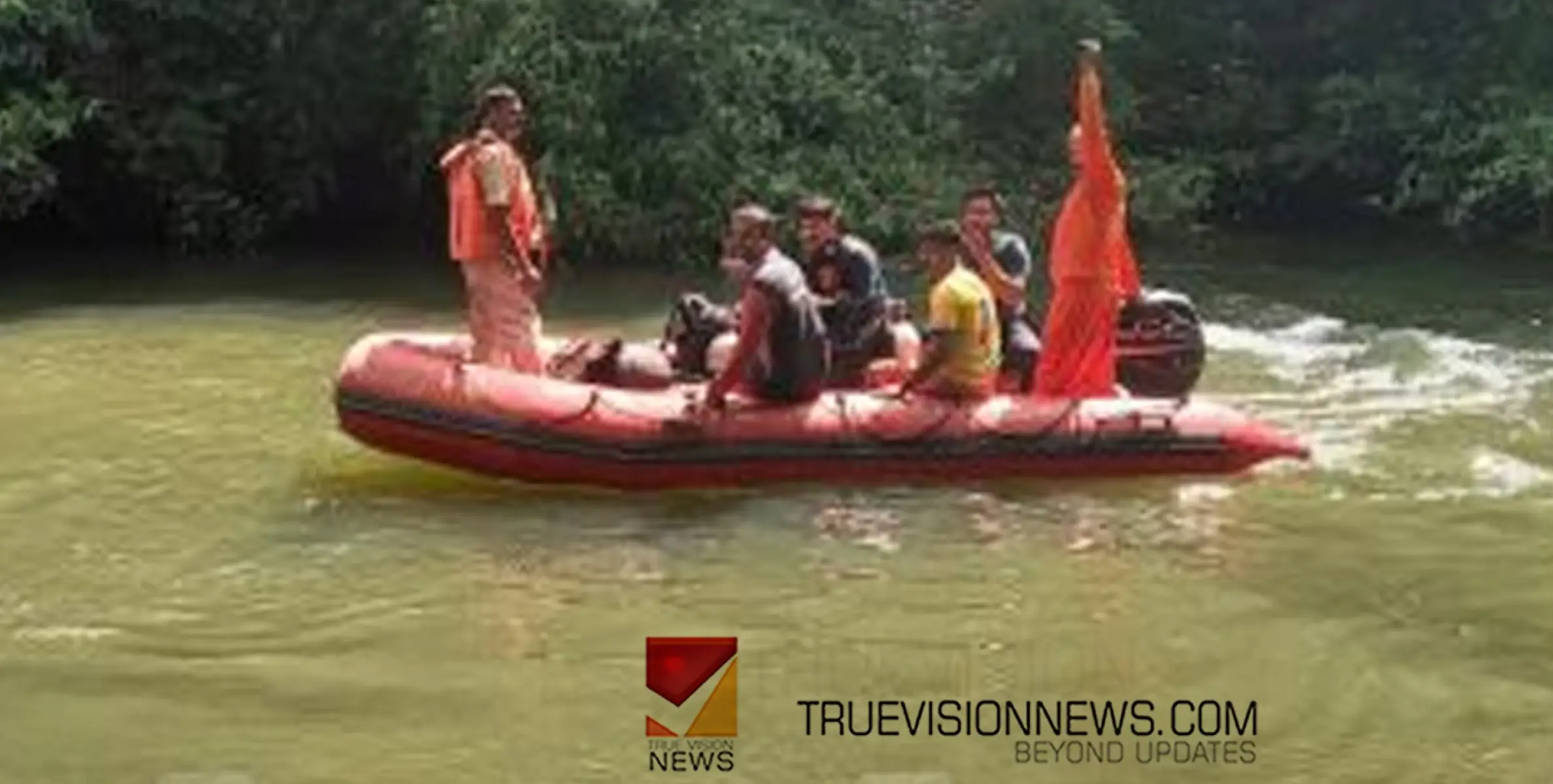 #missing | കോഴിക്കോട് പുഴയിൽ നീന്തുന്നതിനിടെ വിദ്യാർഥിയെ കാണാതായി