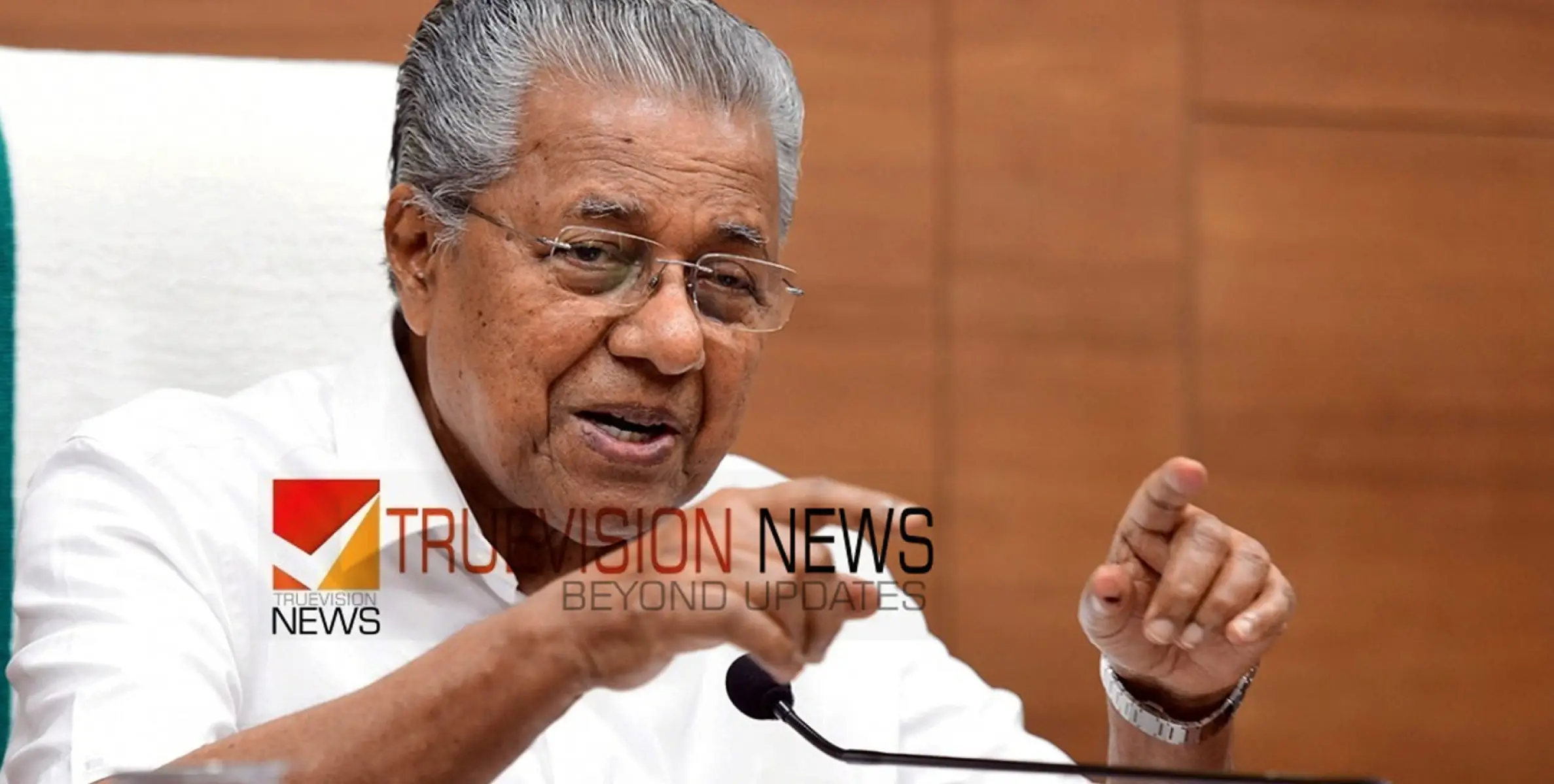 #pinarayivijayan | പ്രതിപക്ഷത്തിന് സങ്കുചിത മനോഭാവം, സർക്കാർ പരിപാടികൾ ബഹിഷ്കരിക്കുന്നത് ദൗർഭാഗ്യകരം -മുഖ്യമന്ത്രി