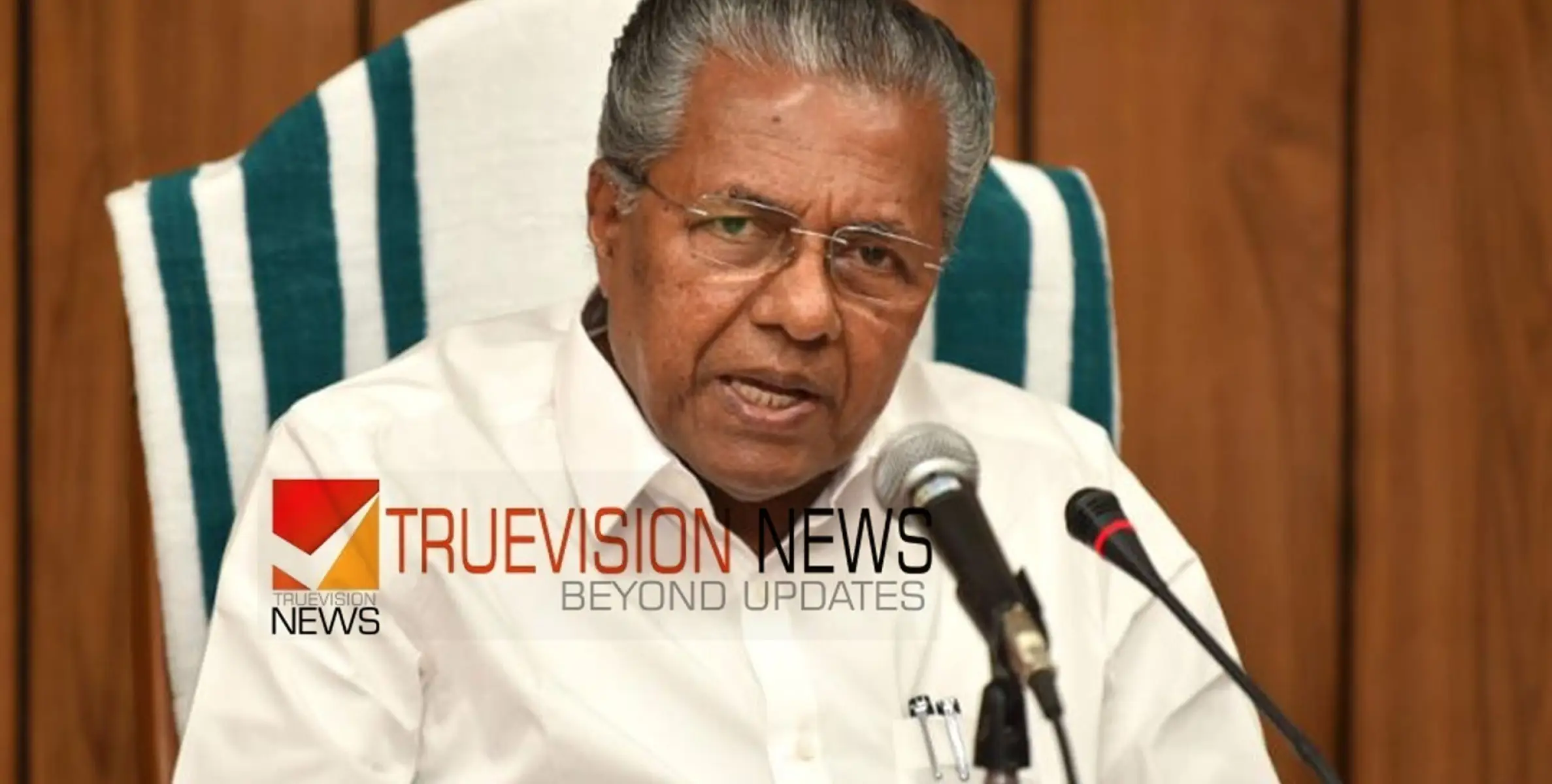 #pinarayivijayan | കരുവന്നൂർ സഹകരണ ബാങ്ക് തട്ടിപ്പില്‍ എന്ഫോഴ്സ്മെന്റ് ഡയറക്ടറേറ്റിനെതിരെ മുഖ്യമന്ത്രി 