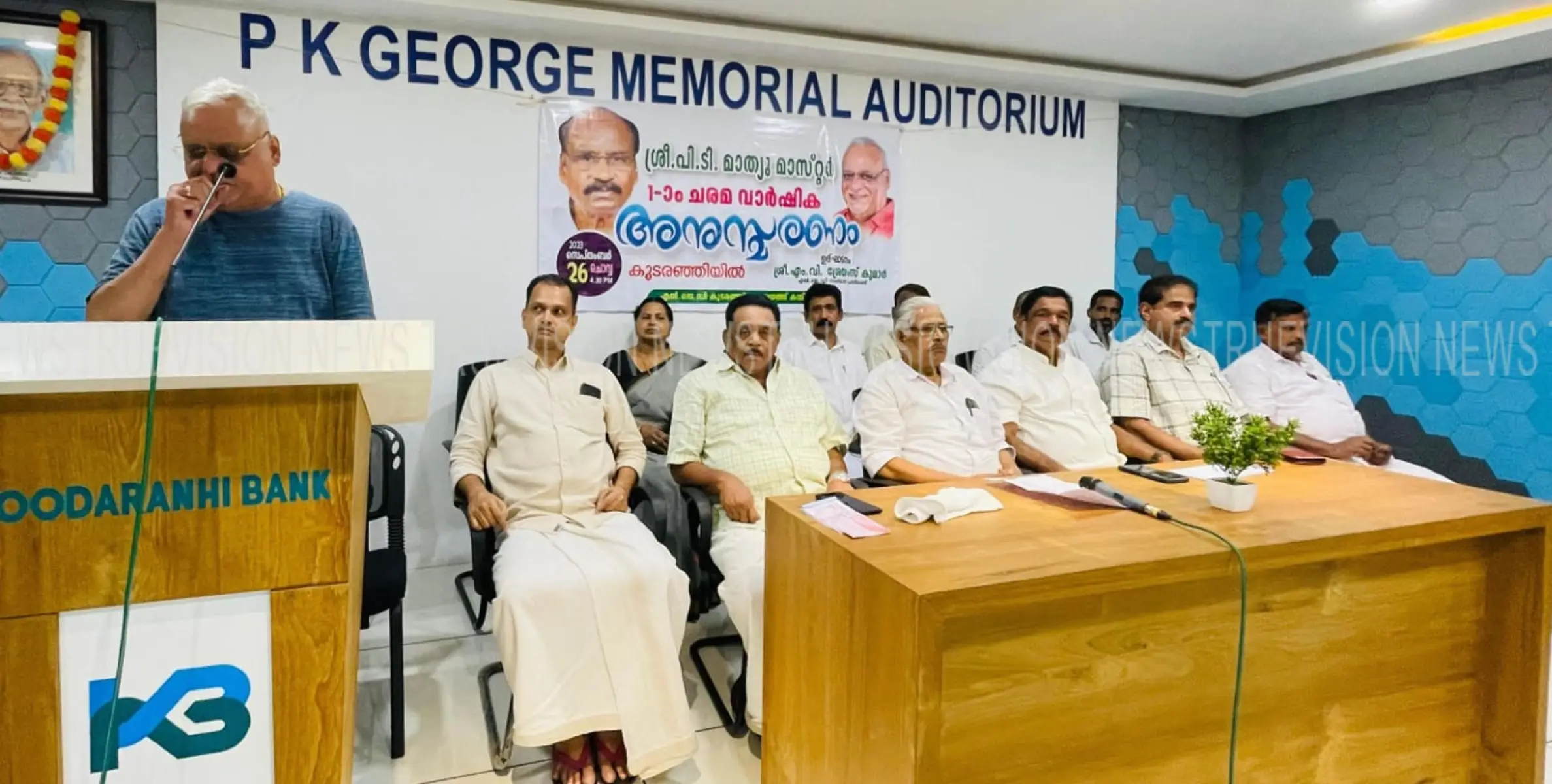 #LJD RJD|മതേതര ഇന്ത്യയുടെ നിലനില്‍പ്പിന് സോഷ്യലിസ്റ്റുകള്‍  ഒന്നിക്കണം : എംവി ശ്രേയസ് കുമാര്‍ 