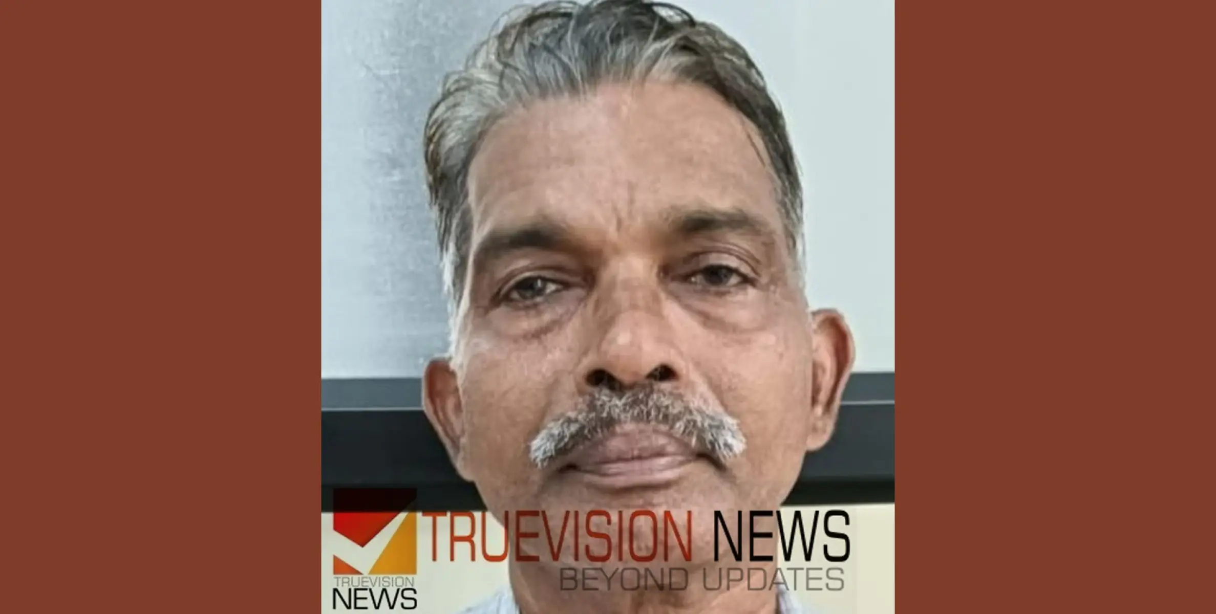 #sexualharassment | കോഴിക്കോട് ബാലികയെ ലൈംഗീകമായി പീഡിപ്പിച്ചെന്ന കേസ്; വിമുക്ത ഭടന് കഠിന തടവും പിഴയും 