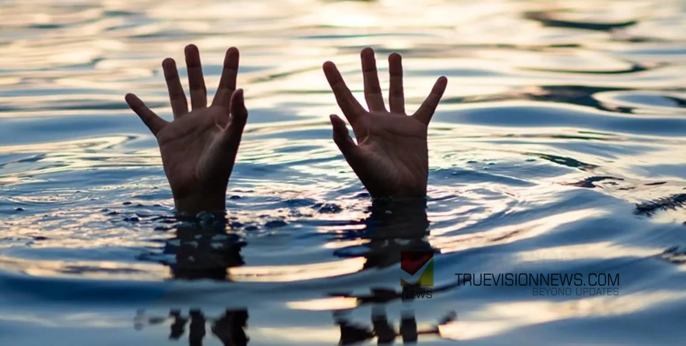 #suicide | മ​ലമ്പുഴ അ​ണ​ക്കെ​ട്ടി​ൽ ചാ​ടി യു​വാ​വ് ജീ​വ​നൊ​ടു​ക്കി