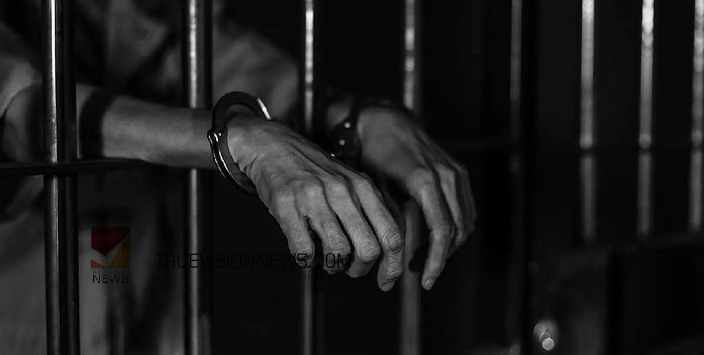 # #prison | യുവാവിനെ കുത്തിക്കൊലപ്പെടുത്താൻ ശ്രമിച്ച കേസ്;അഞ്ചു പ്രതികൾക്ക് 24 വർഷം തടവും പിഴയും 