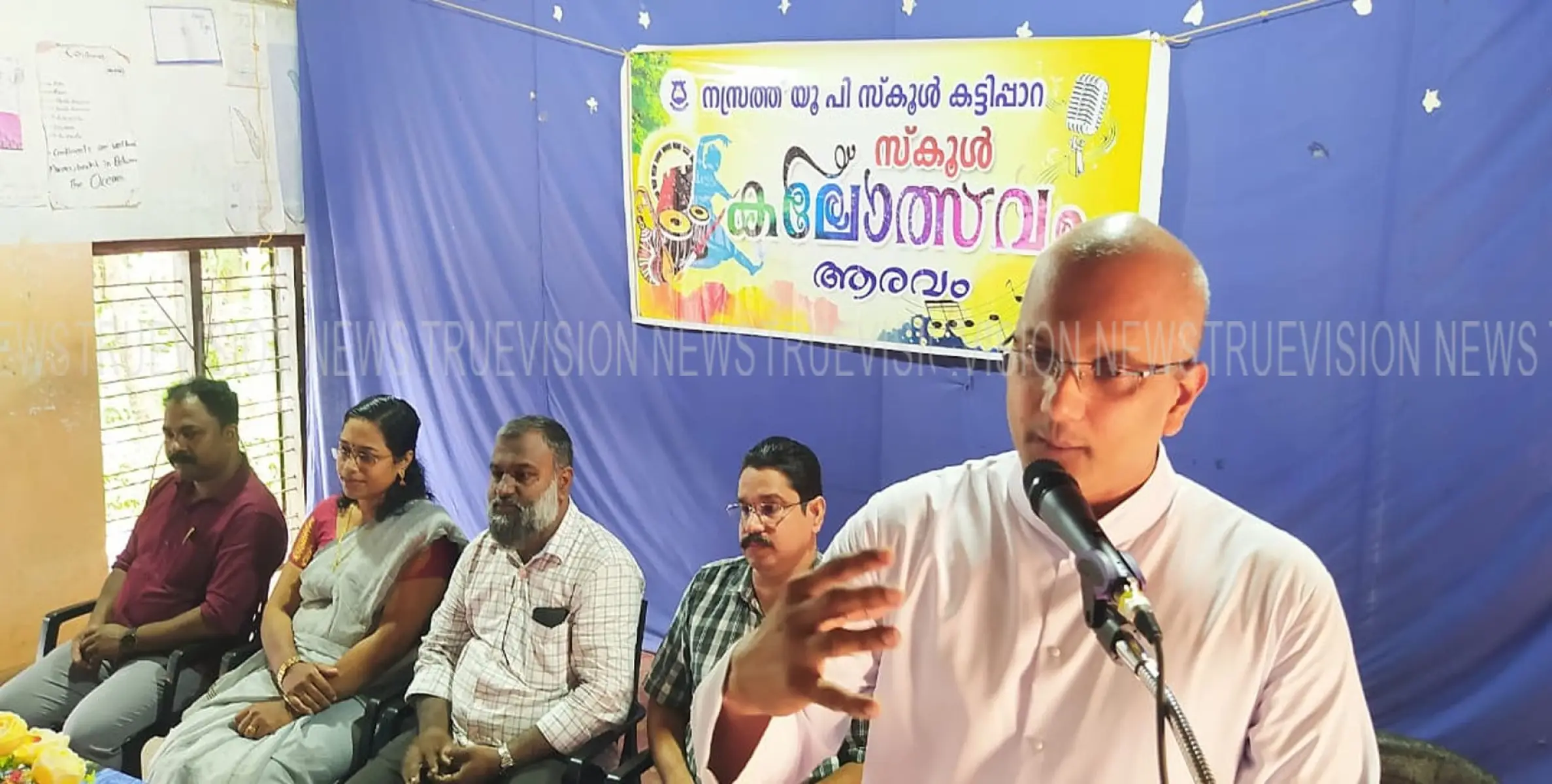 #Aaravam|കട്ടിപ്പാറ നസ്‌റത്ത് യു.പി.സ്‌കൂള്‍ കലാമേളക്ക് തിരശീല വീണു