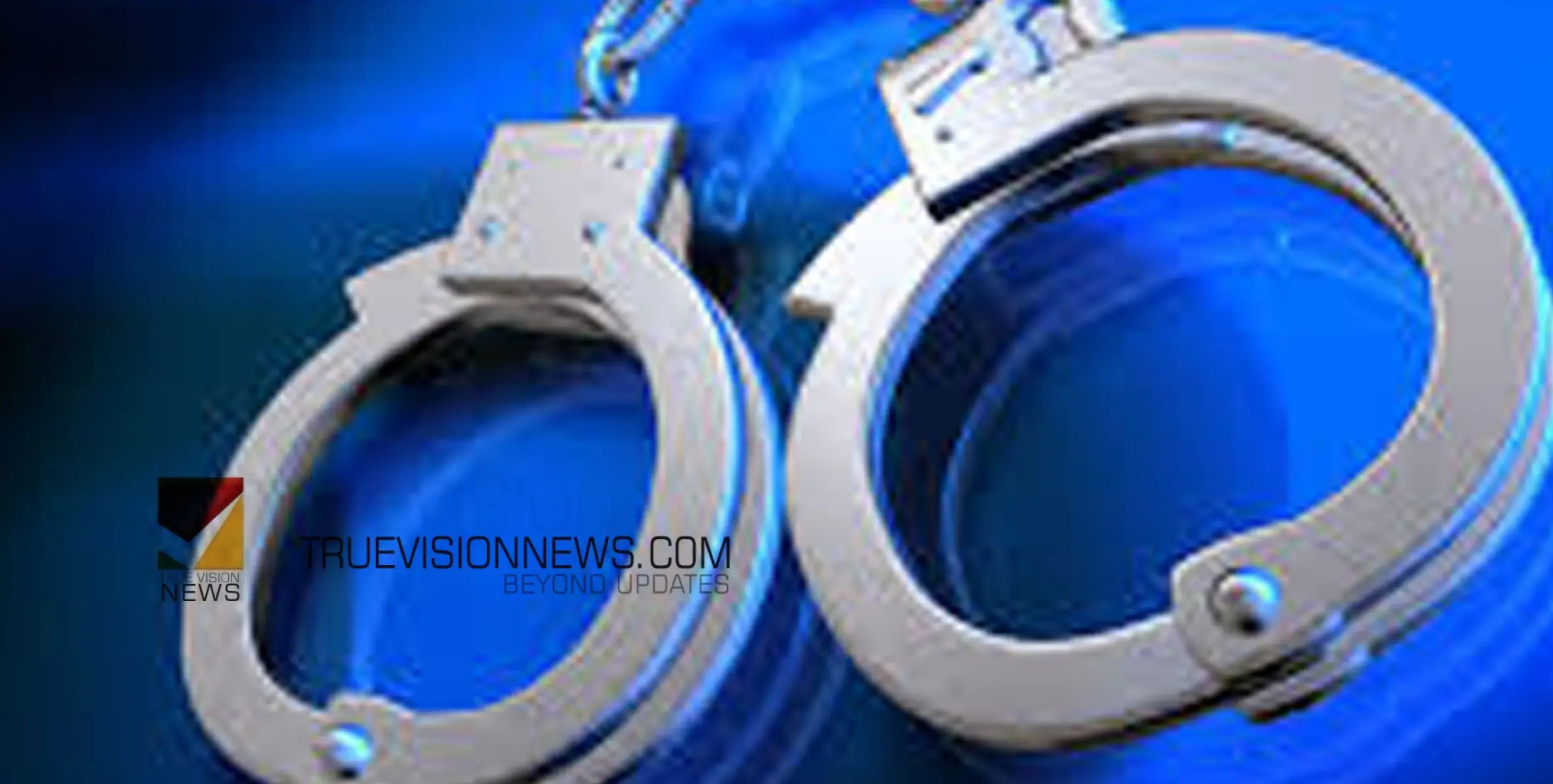 #arrest | മൂന്നര കിലോഗ്രാം കഞ്ചാവുമായി രണ്ട് പേര്‍ പിടിയില്‍ 
