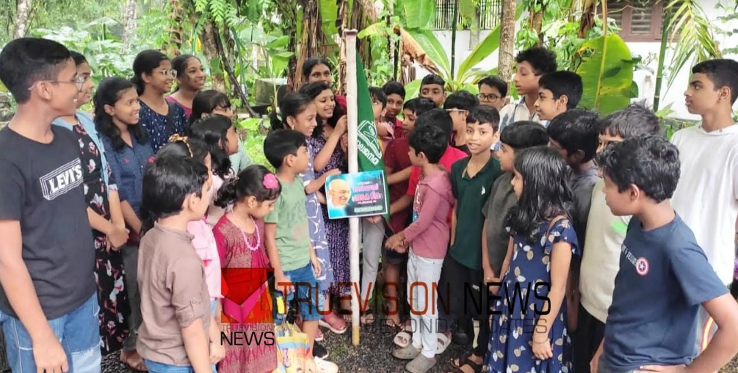 #balajanatha | ബാലജനത കലോത്സവും പതാകദിനവും ആചരിച്ചു 