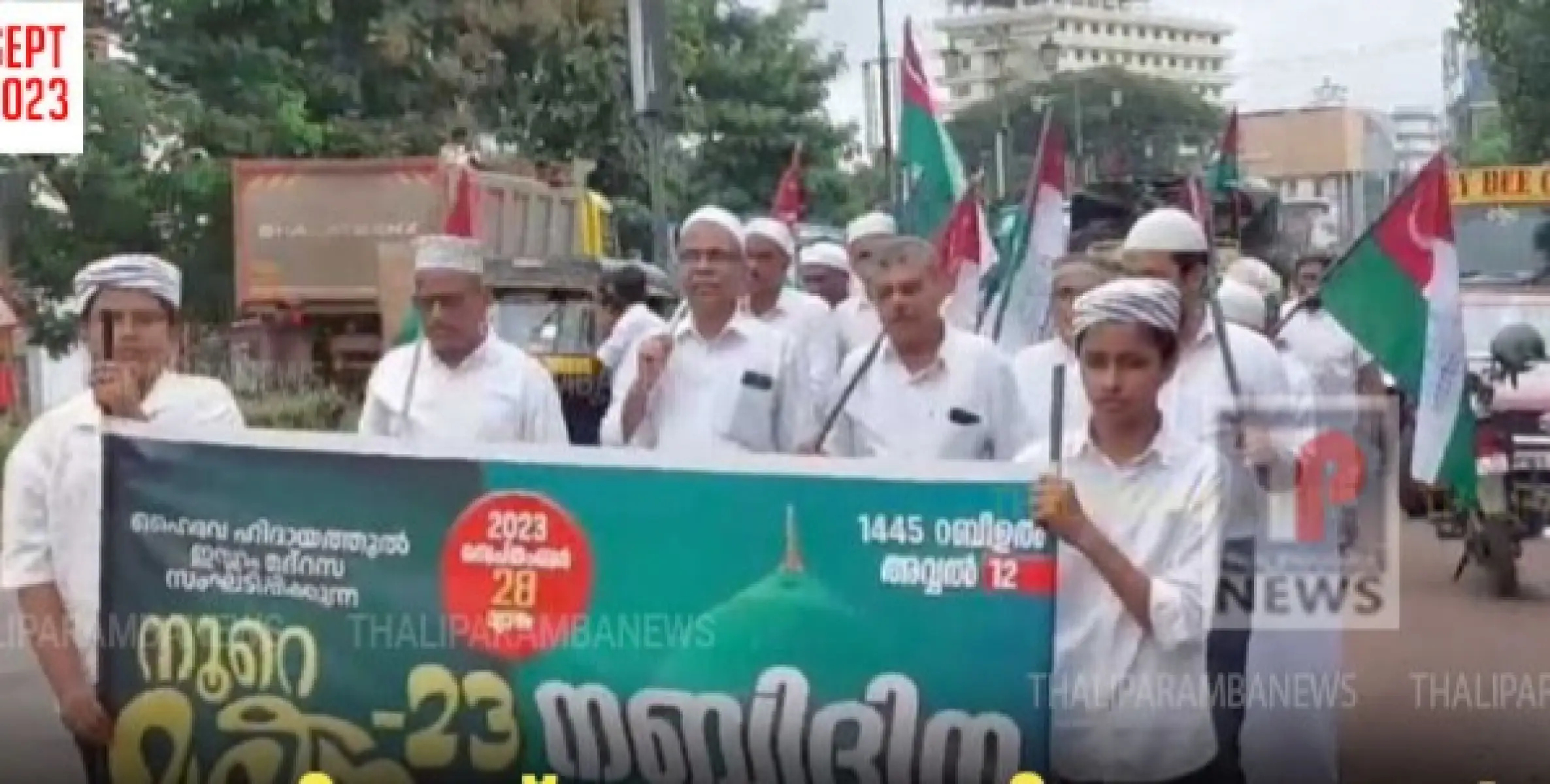 തളിപ്പറമ്പ് ഹൈവേ ഹിദായത്തുൽ ഇസ്ലാം സഭയുടെ ആഭിമുഖ്യത്തിൽ നബിദിനാഘോഷം നടത്തി