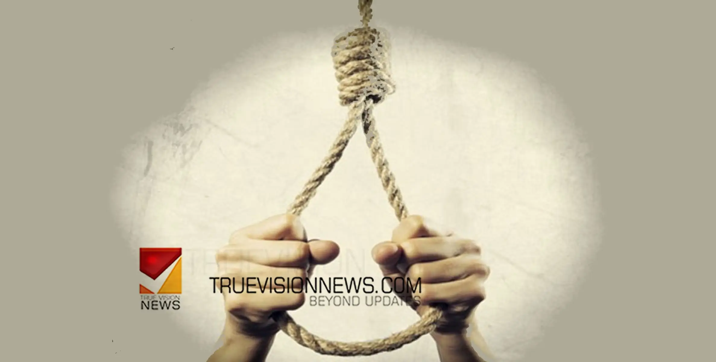 #suicide  |  പഠന സമ്മർദം; നീറ്റ് പരീക്ഷക്ക് തയാറെടുത്ത വിദ്യാർഥി ആത്മഹത്യ ചെയ്തു