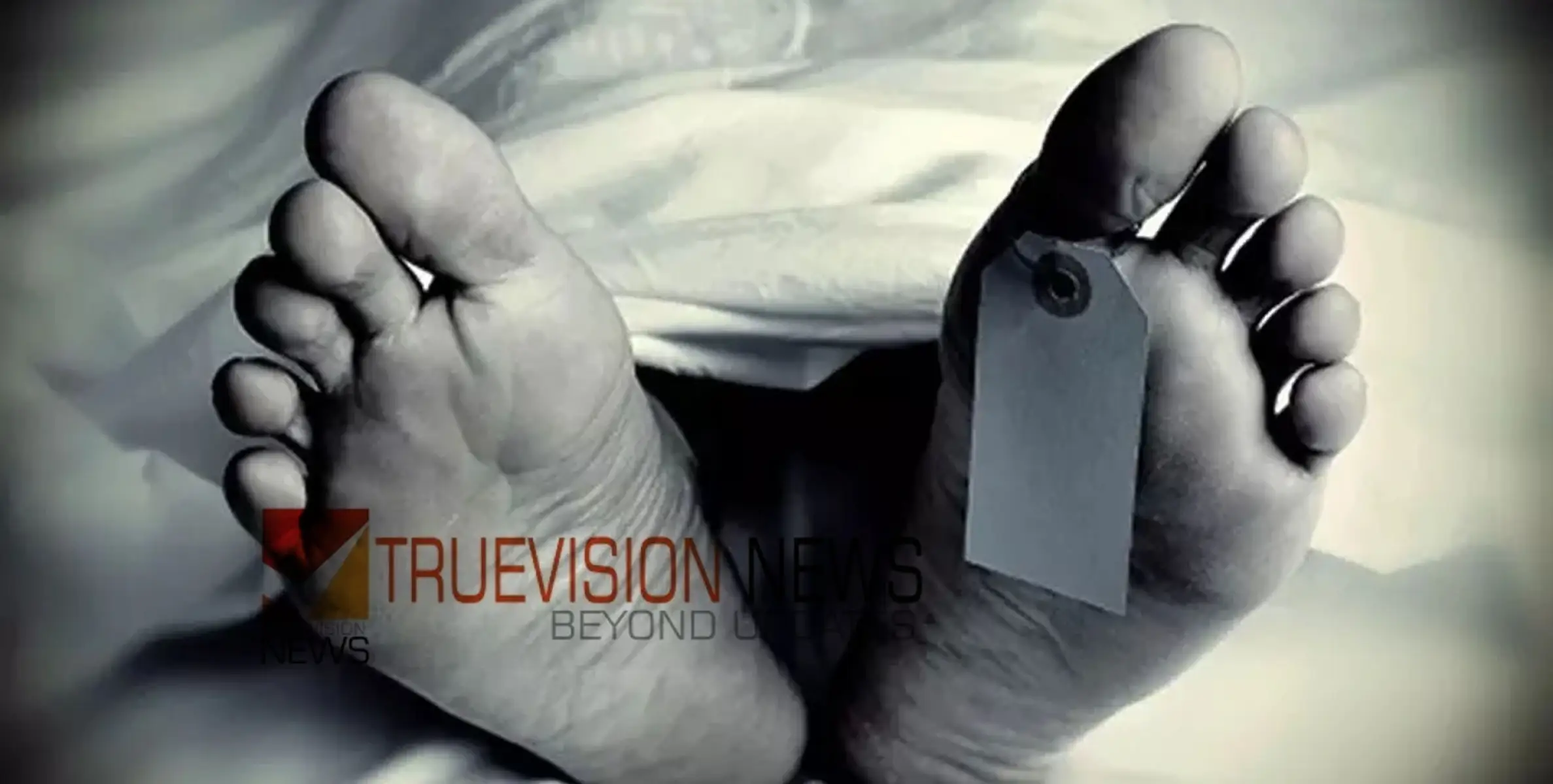 #deadbody | കോൺഗ്രസ് പ്രവർത്തകനെ പാർട്ടി ഓഫിസിൽ മരിച്ചനിലയിൽ കണ്ടെത്തി 