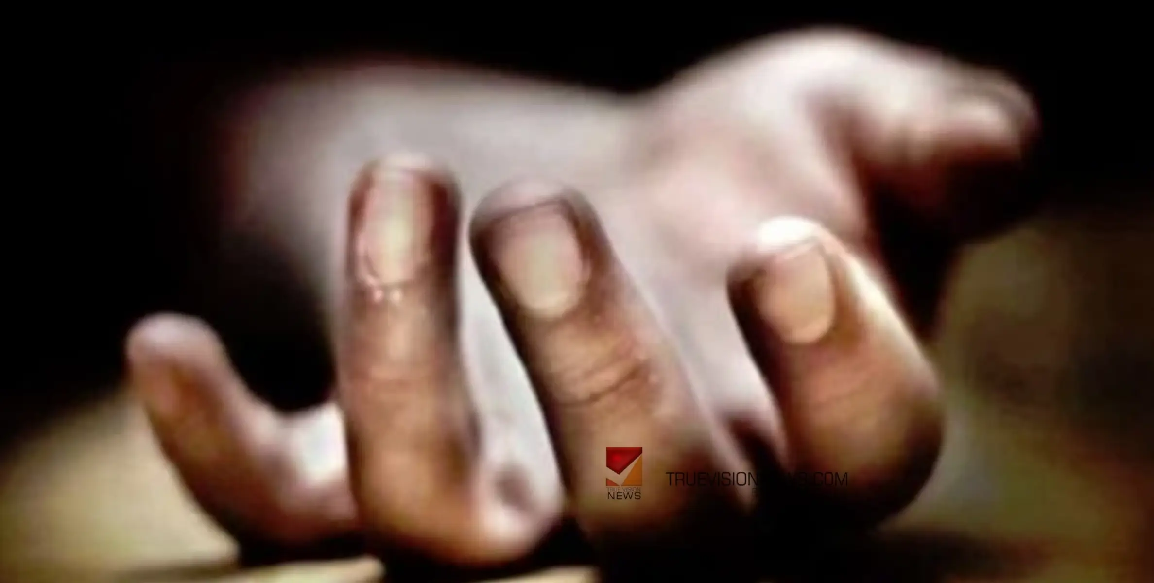#Death | ജപ്തി നോട്ടീസിന് പിന്നാലെ ഉറക്കഗുളിക കഴിച്ച് അവശ നിലയിലായ എഴുപതുകാരി മരിച്ചു
