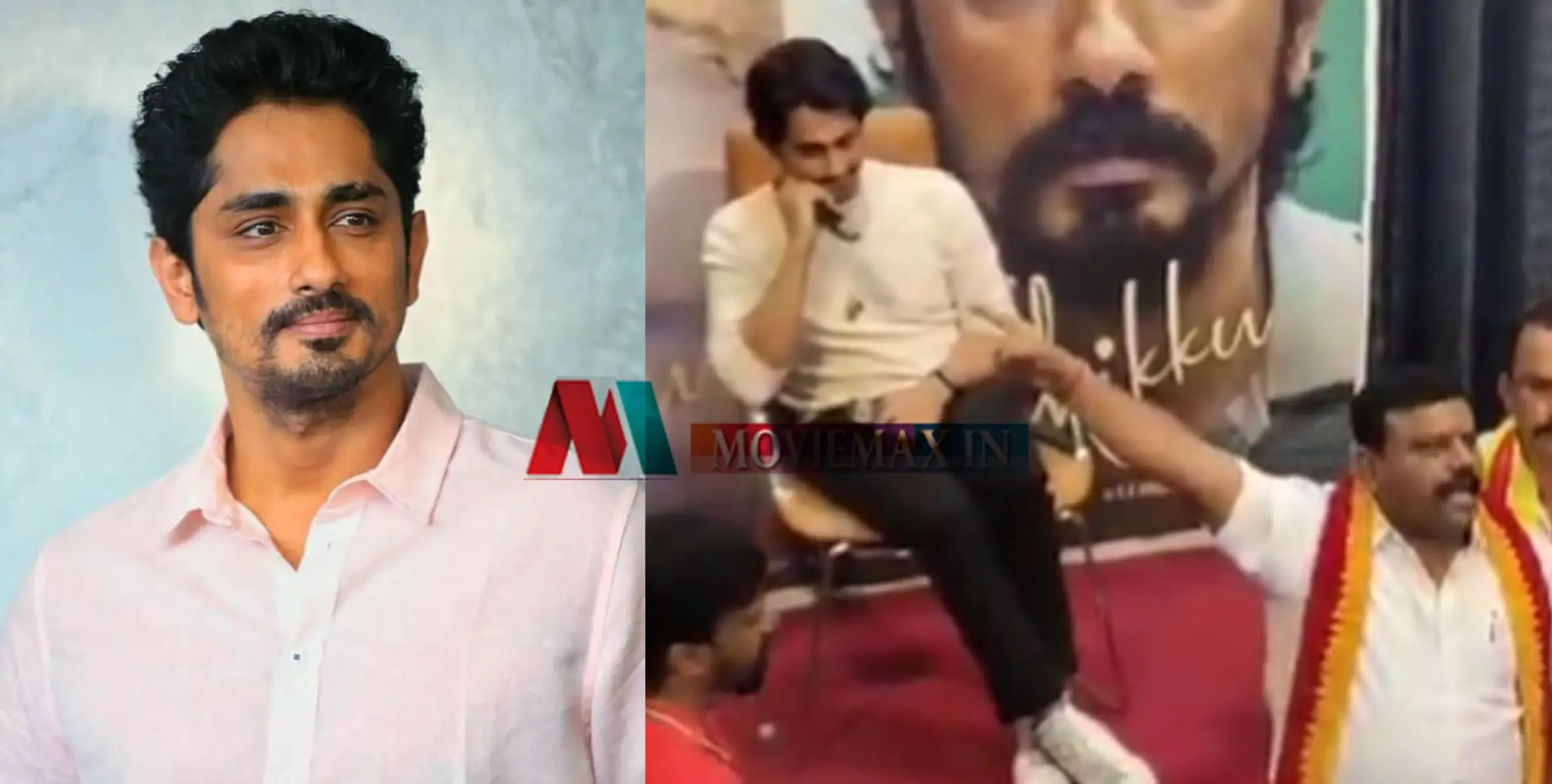 #siddharth | നടൻ സിദ്ധാർത്ഥിന് നേരെ പ്രതിഷേധം; പ്രസ് മീറ്റ് തടസപ്പെടുത്തി- വീഡിയോ 