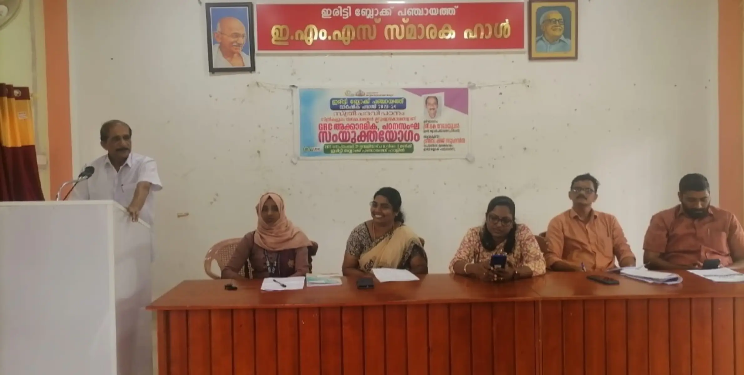 സ്ത്രീപദവി പഠനം ജി ആർ സി അക്കാദമിക് പഠനസംഘ സംയുക്ത യോഗം നടത്തി