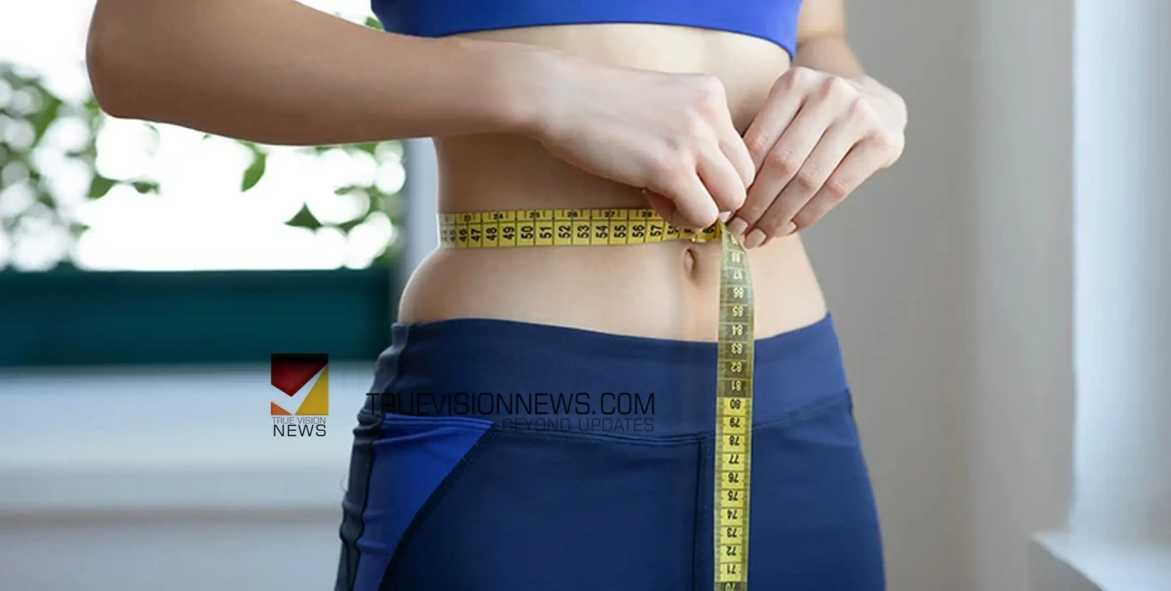 #health | വണ്ണം കുറക്കാൻ ജിമ്മിൽ പോകേണ്ട ആവശ്യമില്ല, ഈ ടിപ്സ് ഒന്ന് പരീക്ഷിച്ചു നോക്കൂ 