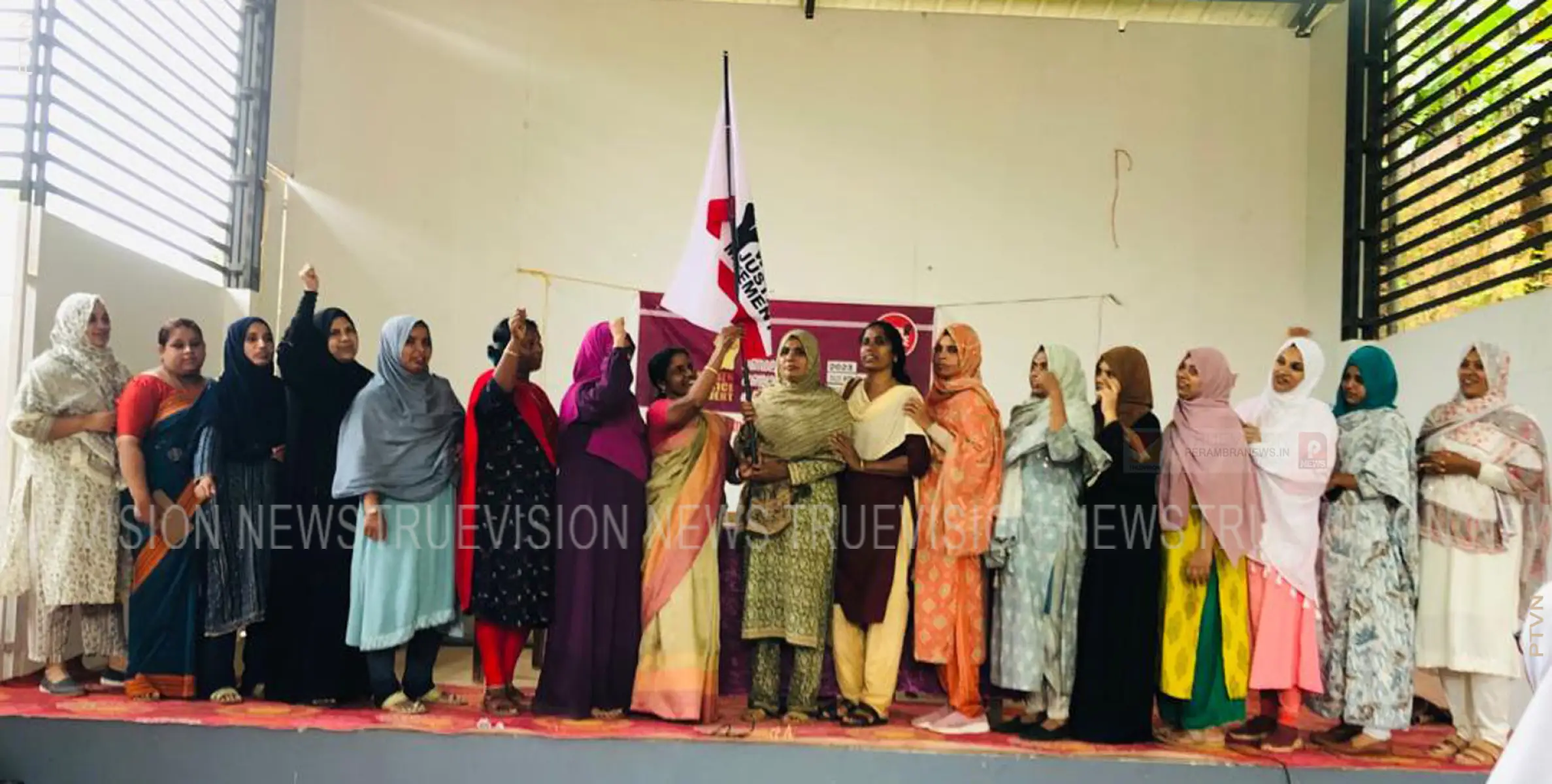 വിമന്‍ ജസ്റ്റീസ് മൂവ്‌മെന്റ്  പേരാമ്പ്ര മണ്ഡലം കണ്‍വെന്‍ഷന്‍ 