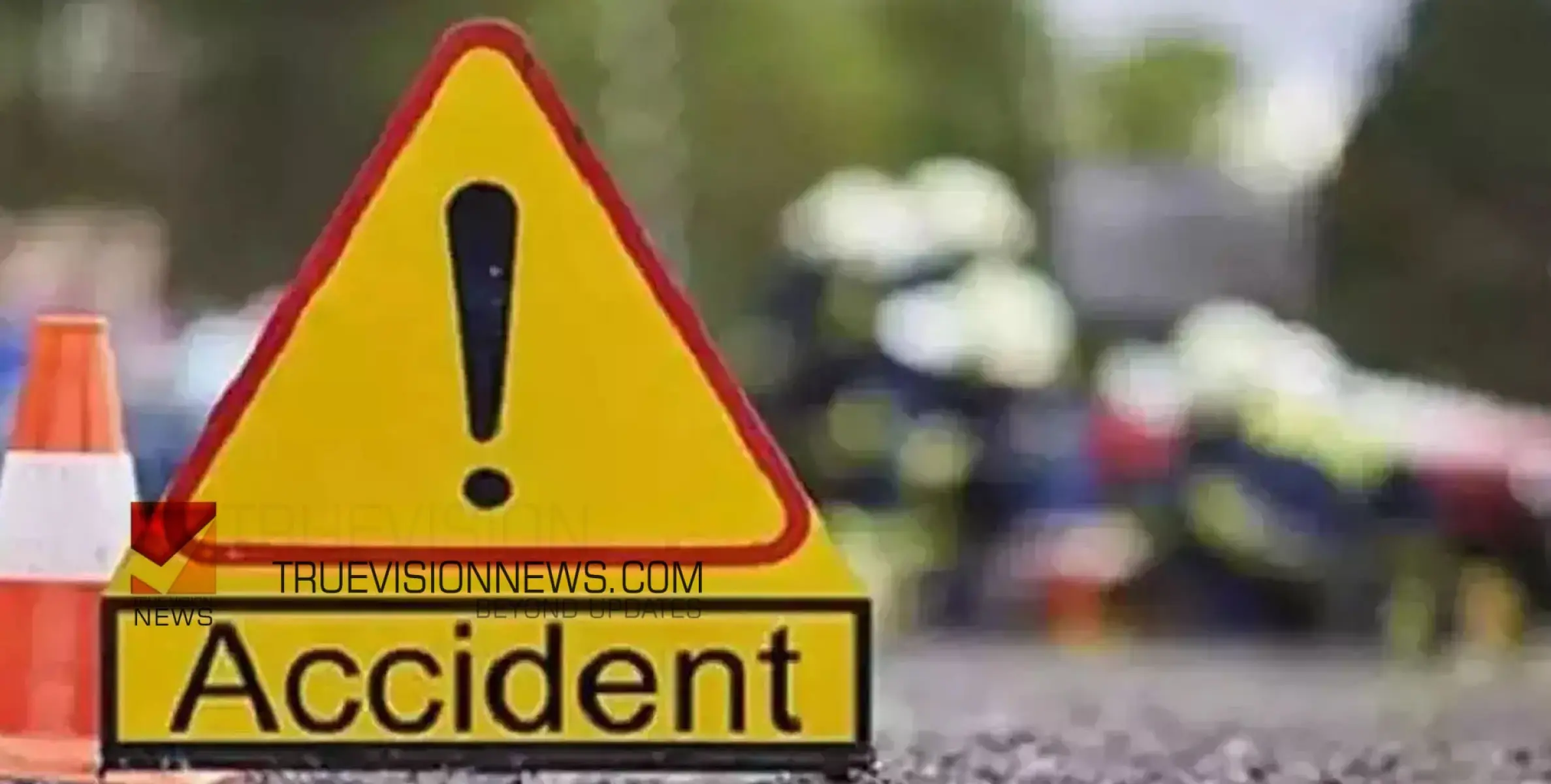 #accident | പുല്ലുകാട്ട് കാവിനു സമീപം ജീപ്പും കാറും കൂട്ടിയിടിച്ച് അപകടം