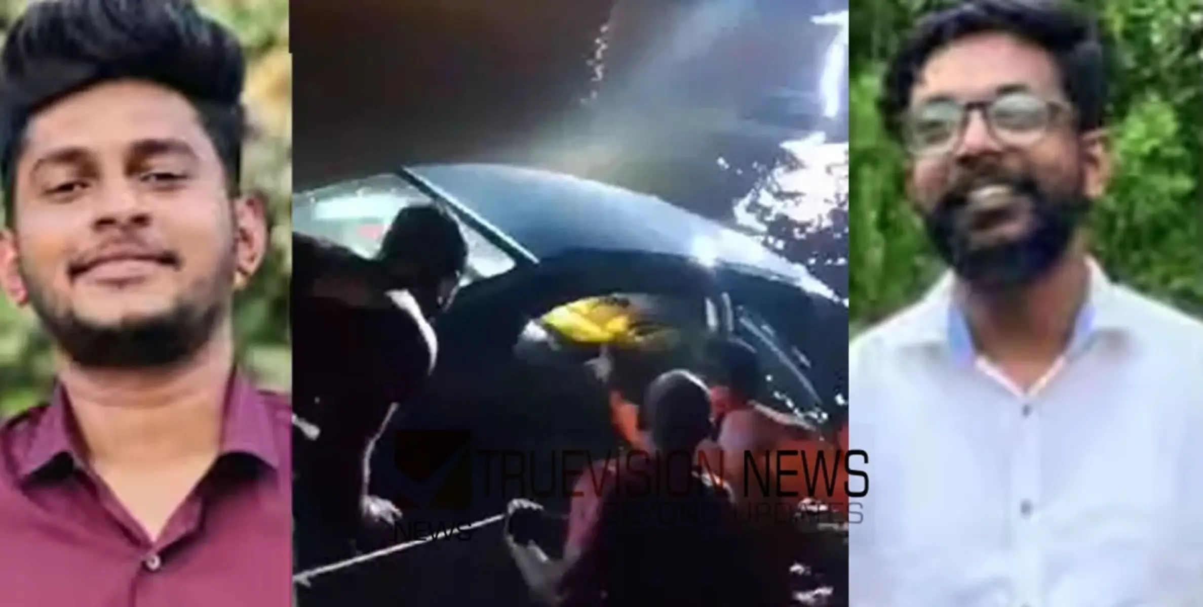#accident | ഗൂഗിൾ മാപ്പ് നോക്കി കാർ പുഴയിൽ വീണ് ഡോക്ടർമാർ മരിച്ച സംഭവം; ജന്മദിനാഘോഷം കഴിഞ്ഞുള്ള മടക്കം അന്ത്യയാത്രയായി