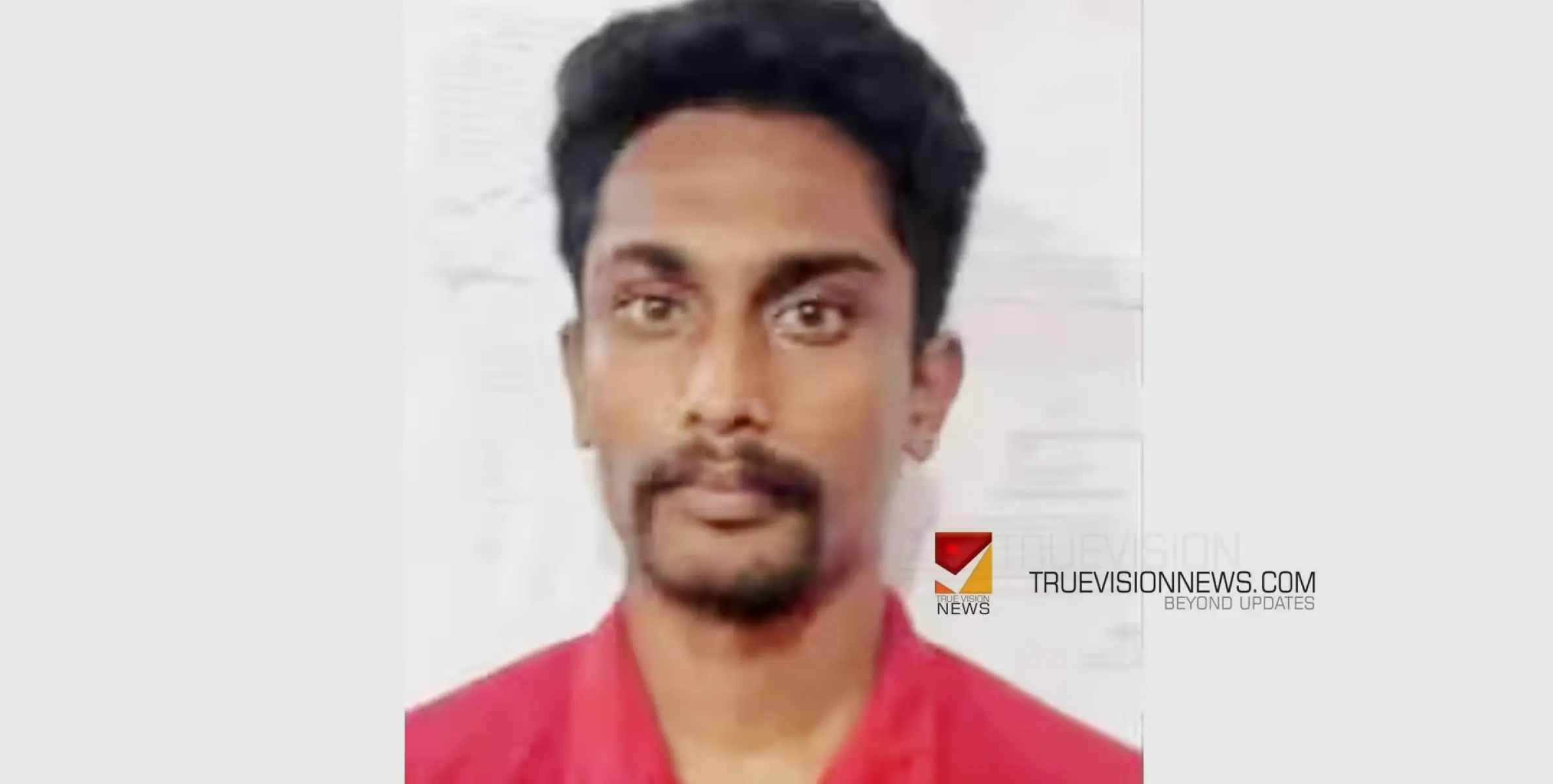 #ARREST  | വീട്ടിൽ അതിക്രമിച്ചുകയറി 95 വയസ്സുകാരിയെ ആക്രമിച്ച യുവാവ് പിടിയിൽ 