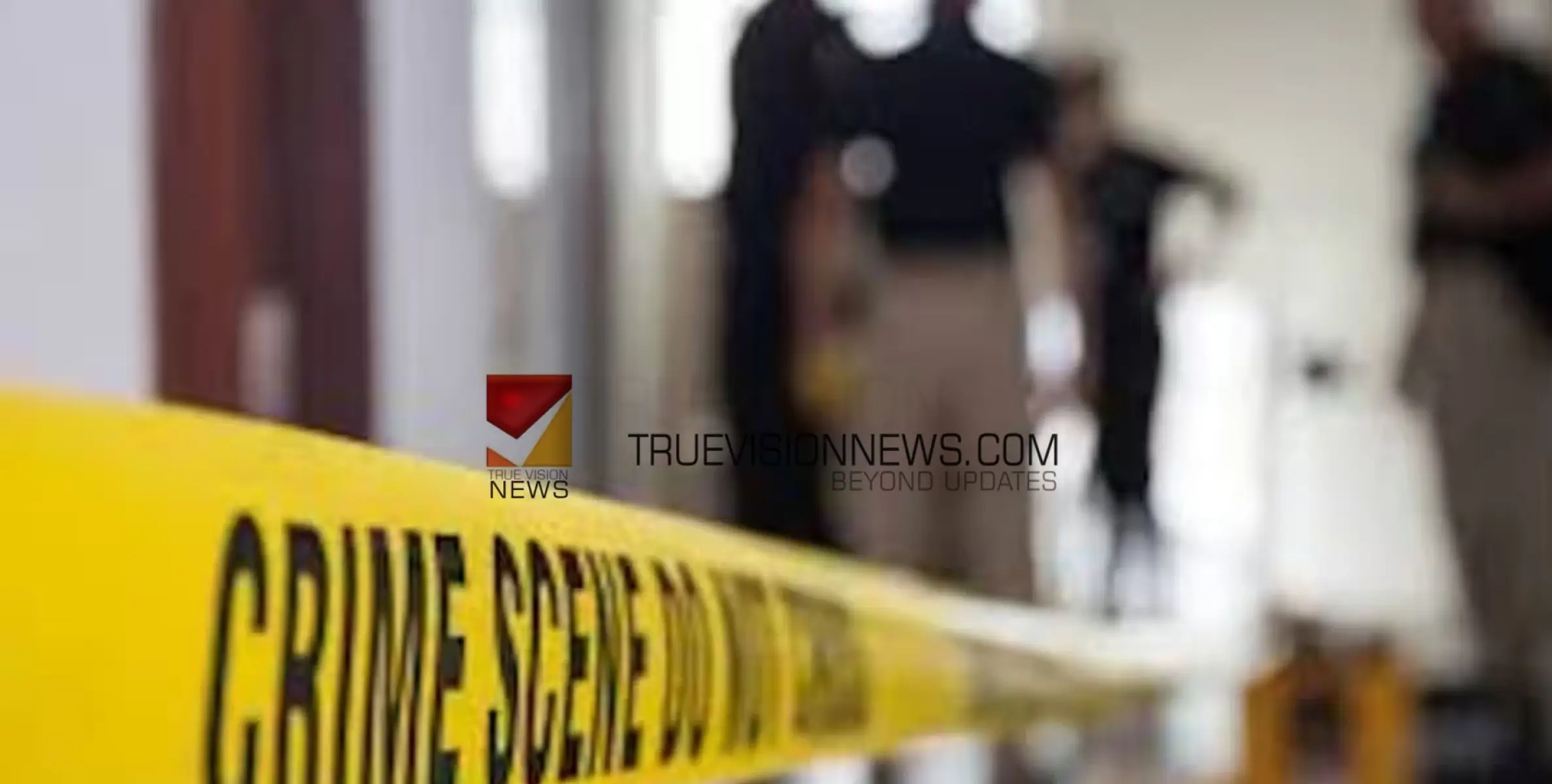 #rapecase | ബലാത്സംഗം ചെയ്ത ശേഷം കൊലപ്പെടുത്തി; 11കാരിയുടെ മൃതദേഹം ചാക്കിൽ പൊതിഞ്ഞ നിലയിൽ 