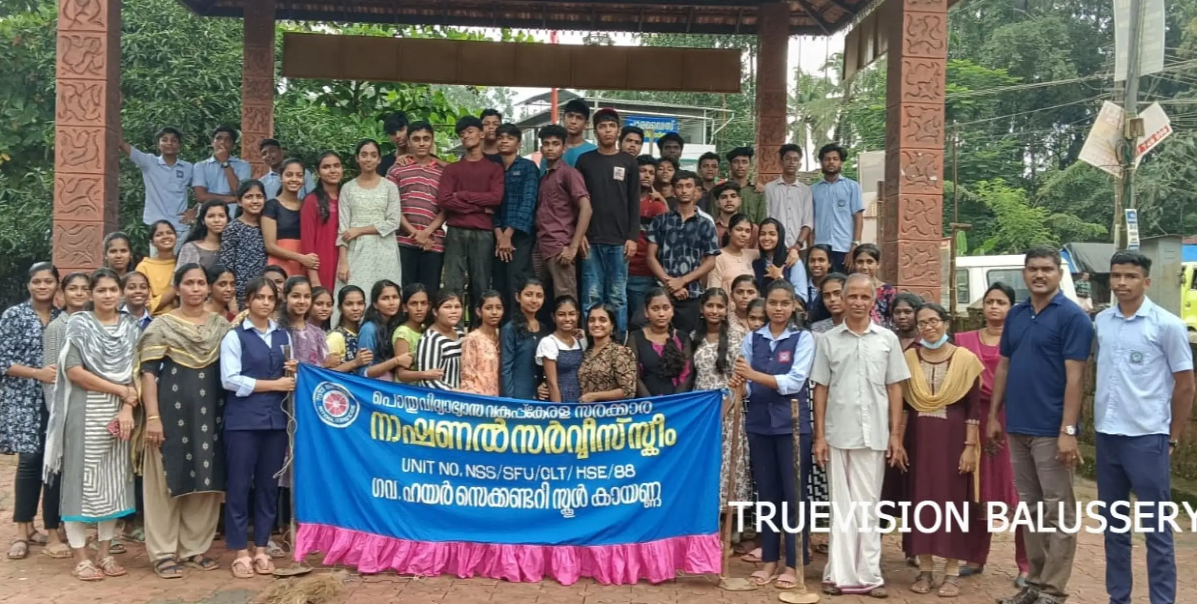 #NSS| എന്‍ എന്‍ എസ് വളണ്ടിയര്‍മാര്‍  കായണ്ണ സ്വപ്‌നനഗരിയില്‍ ശുചീകരണം നടത്തി