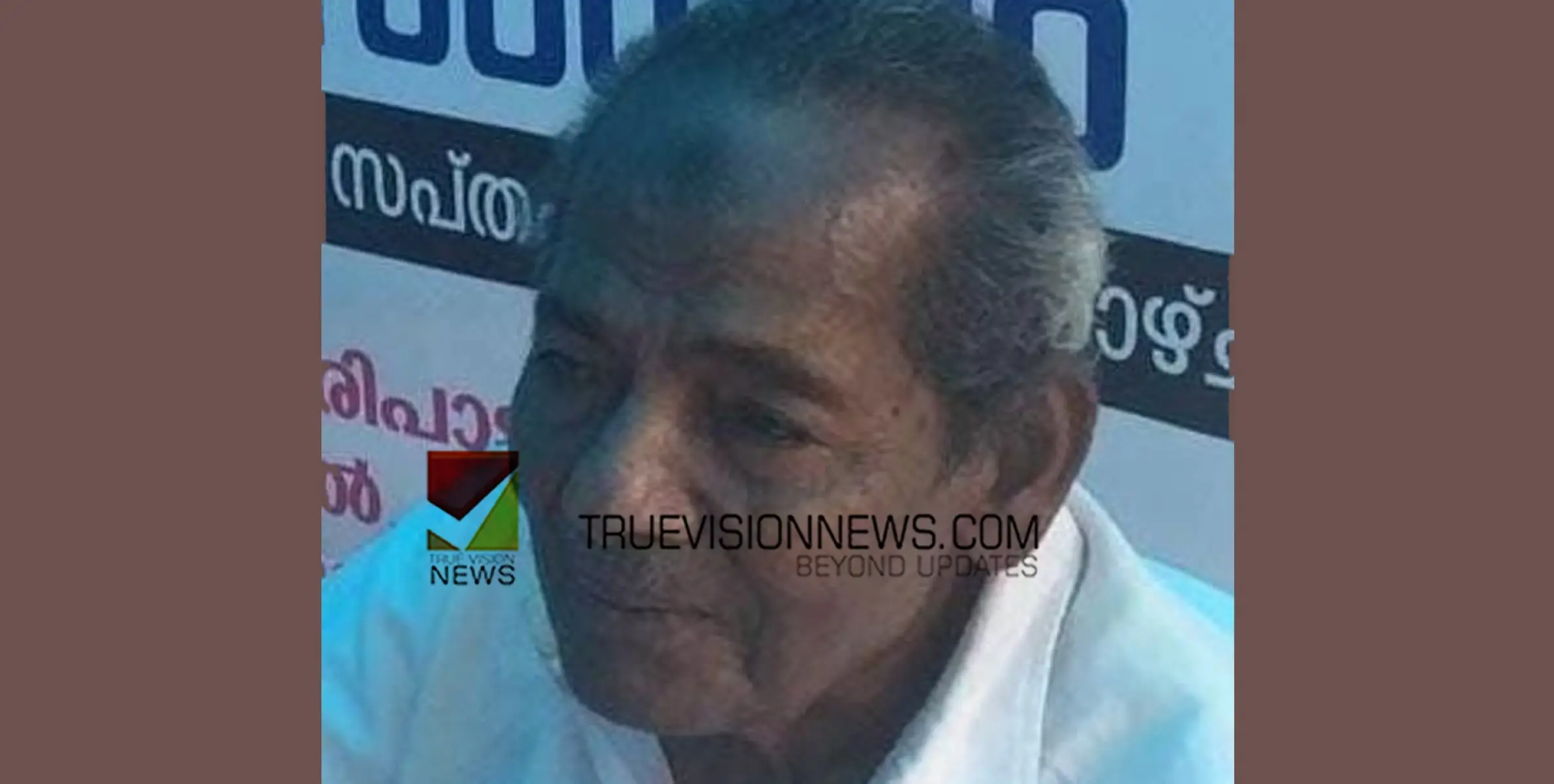 #obituary |  മഞ്ഞിരോളി വലിയ മമ്മു അന്തരിച്ചു