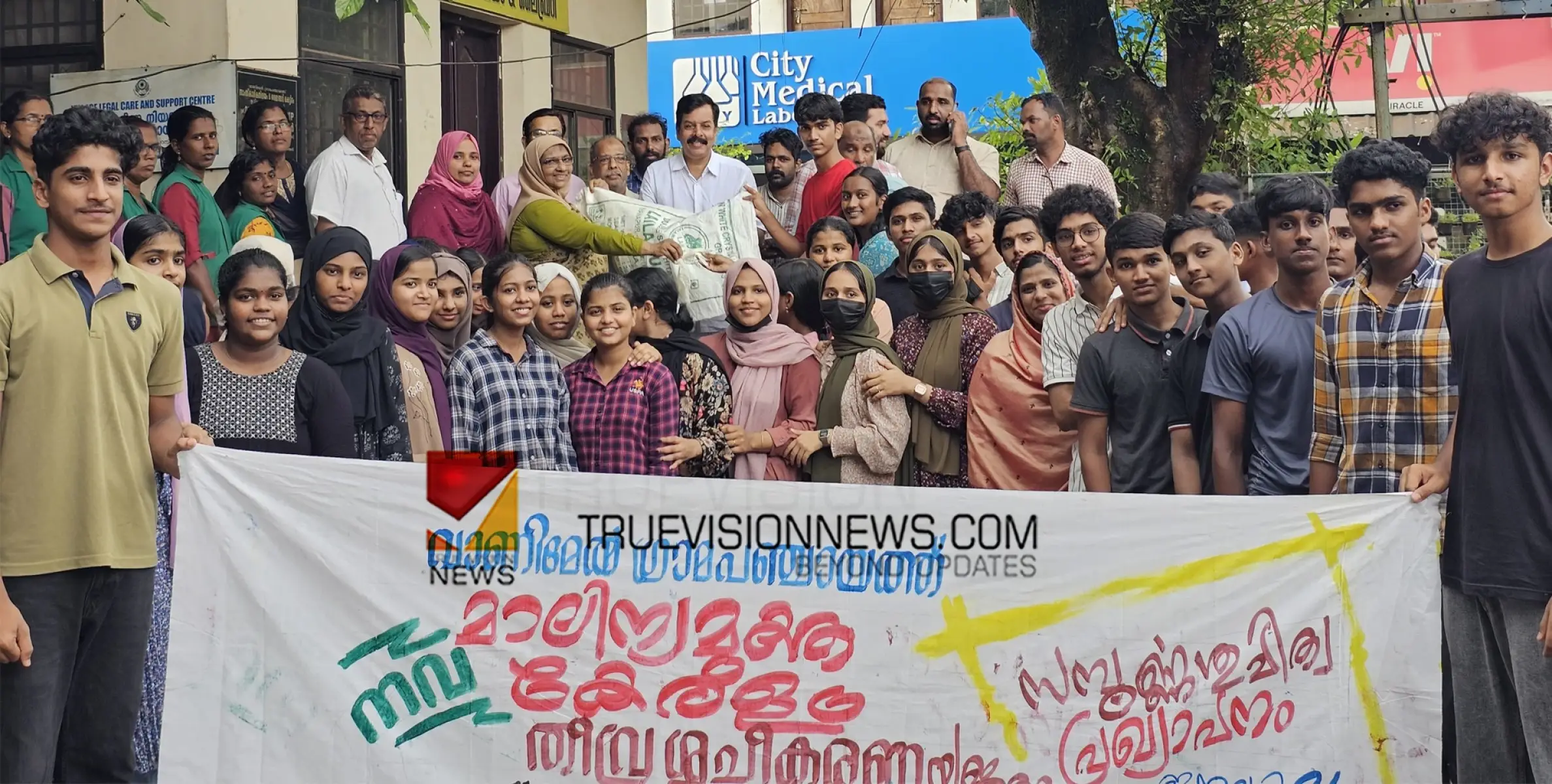 #Garbage #free #Kerala |  മാലിന്യ മുക്ത കേരളം; വാണിമേൽ ഗ്രാമ പഞ്ചായത്തിൽ തീവ്ര ശുചീകരണ പരിപാടി സംഘടിപ്പിച്ചു