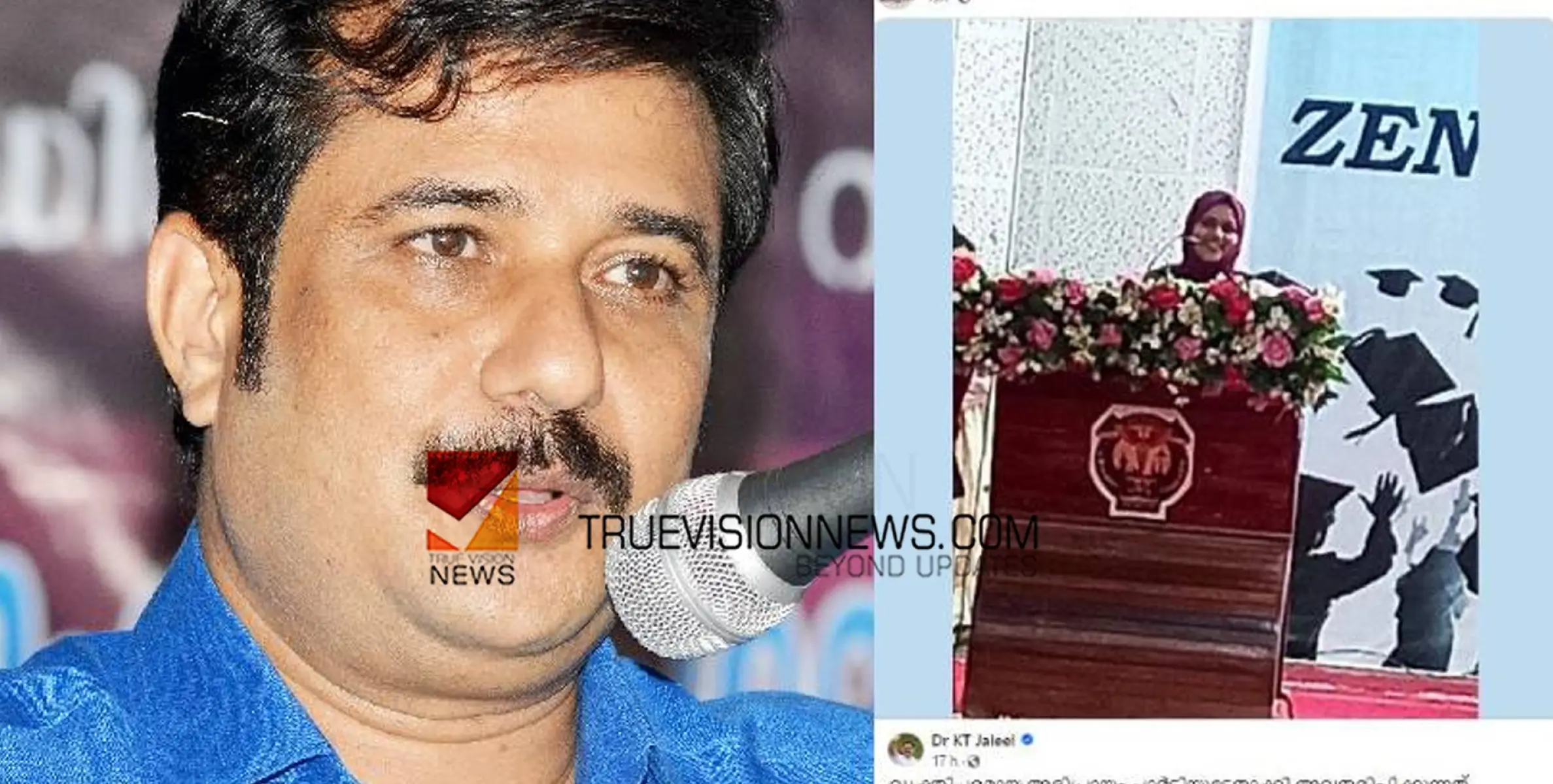 #thattamreference | തട്ടം പരാമർശം; അഡ്വ: അനിൽകുമാറിനെ തള്ളി എ.എം ആരിഫ് എംപി