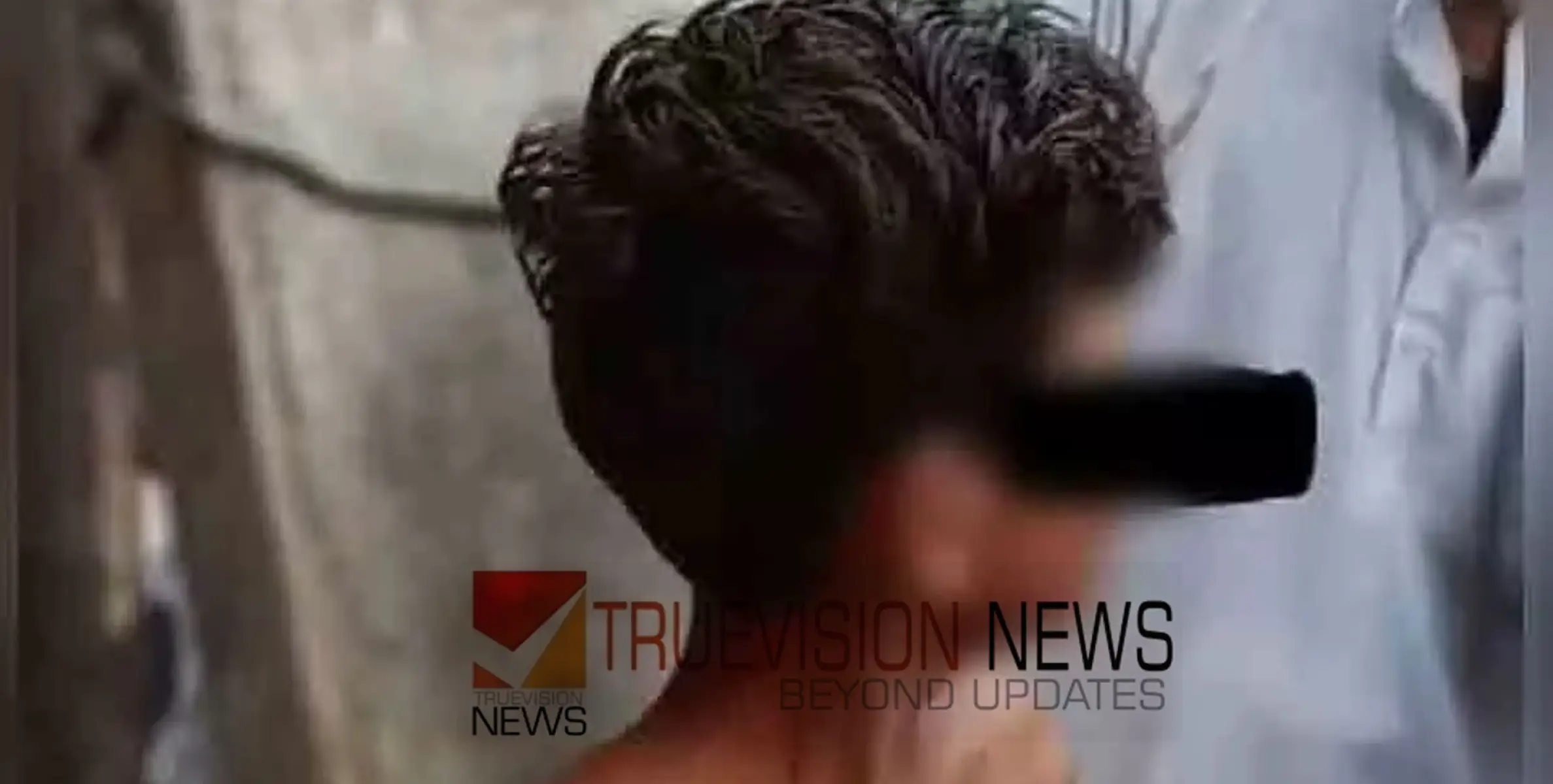 #arrest | പണം മോഷ്ടിച്ചെന്ന് ആരോപിച്ച് 12കാരനെ നഗ്നനാക്കി മർദിച്ചു; മൂന്നു പേർ അറസ്റ്റിൽ 