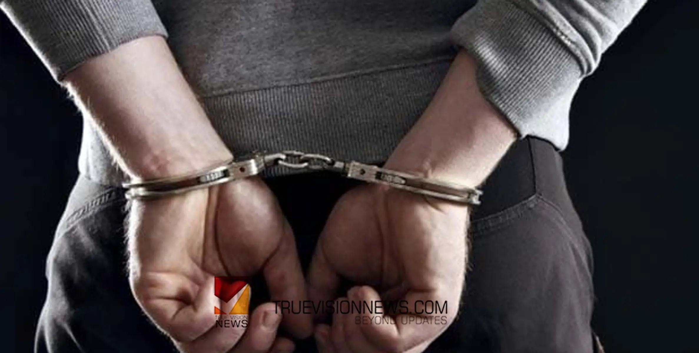 #sexualassult  |  നഴ്‌സിന് നേരെ ലൈംഗികാതിക്രമം; പ്രവാസി ഡോക്ടര്‍ പിടിയില്‍