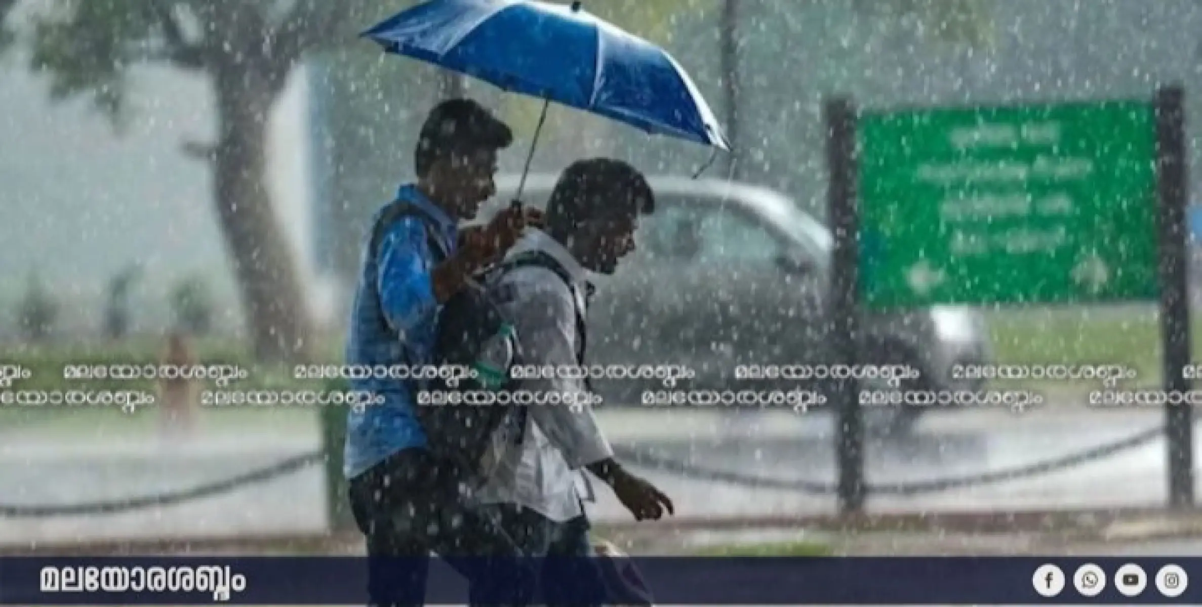 മഴ കനക്കുന്നു; വിവിധ ജില്ലകളില്‍ വിദ്യാലയങ്ങള്‍ക്ക് ബുധനാഴ്ച അവധി