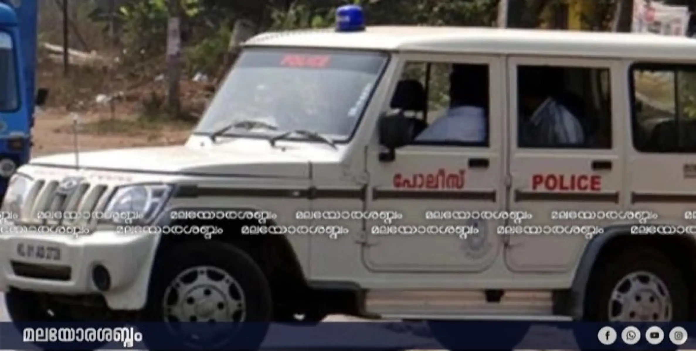 മാ​തൃ​സ​ഹോ​ദ​ര​ന്‍റെ കു​ത്തേ​റ്റ് യു​വാ​വി​ന് ദാ​രു​ണാ​ന്ത്യം. 