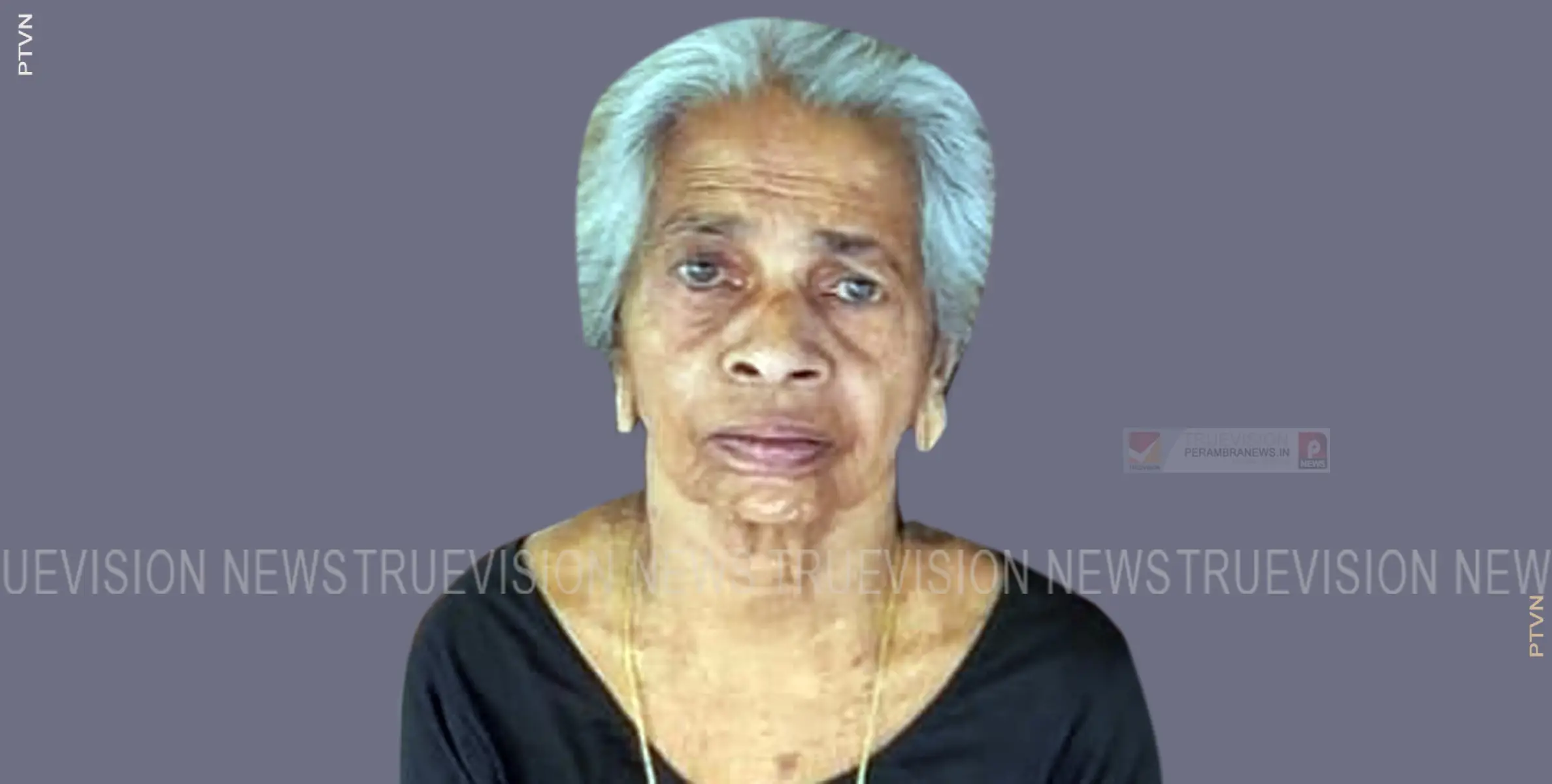 #obituary | തരിപ്പിലോട് ഒന്നാംതരിക്കല്‍ മാതു അമ്മ അന്തരിച്ചു 