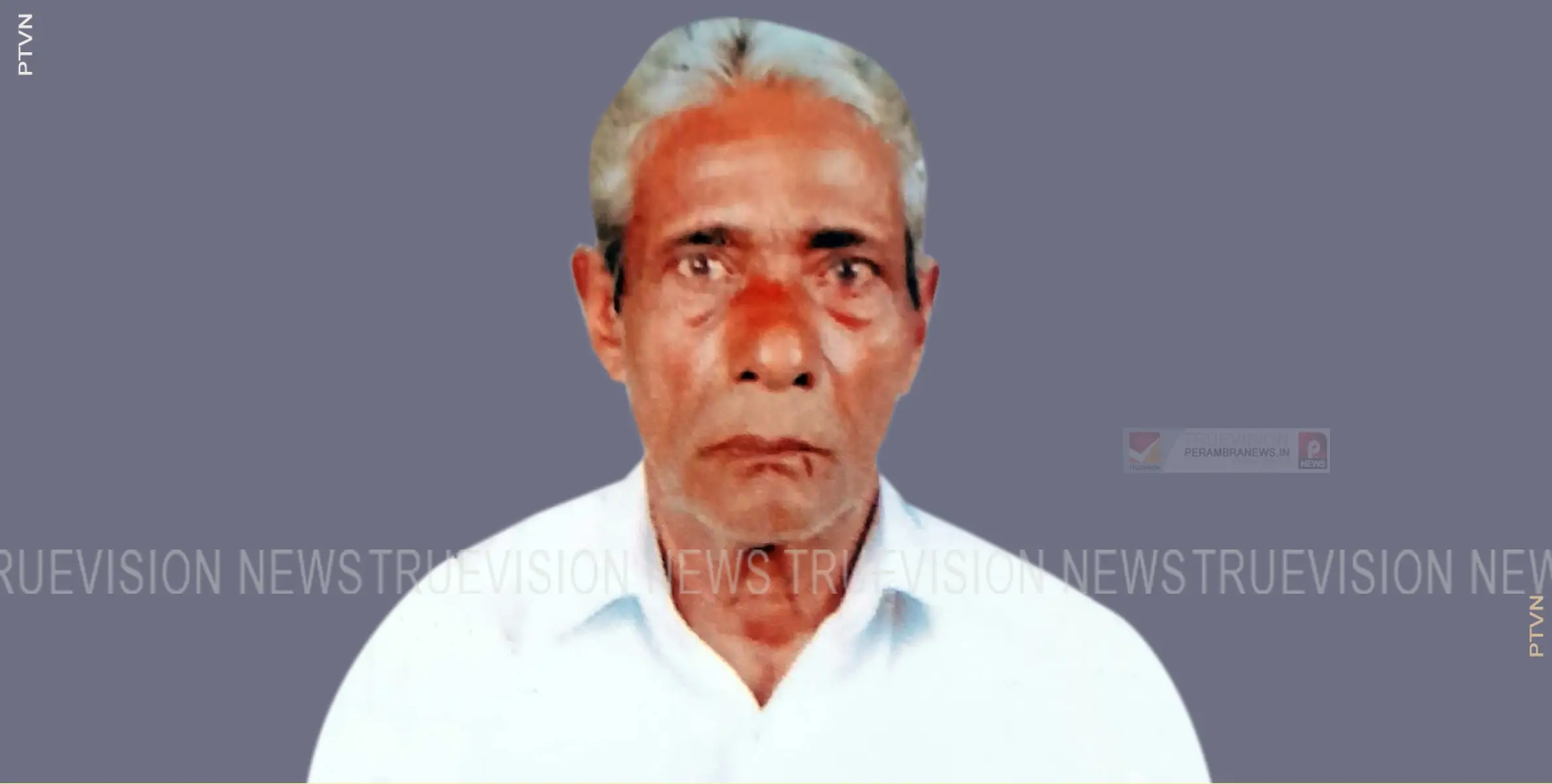 #obituary | കായണ്ണബസാര്‍ പാലക്കീഴില്‍ മീത്തല്‍ കുഞ്ഞിരാമന്‍ അന്തരിച്ചു 