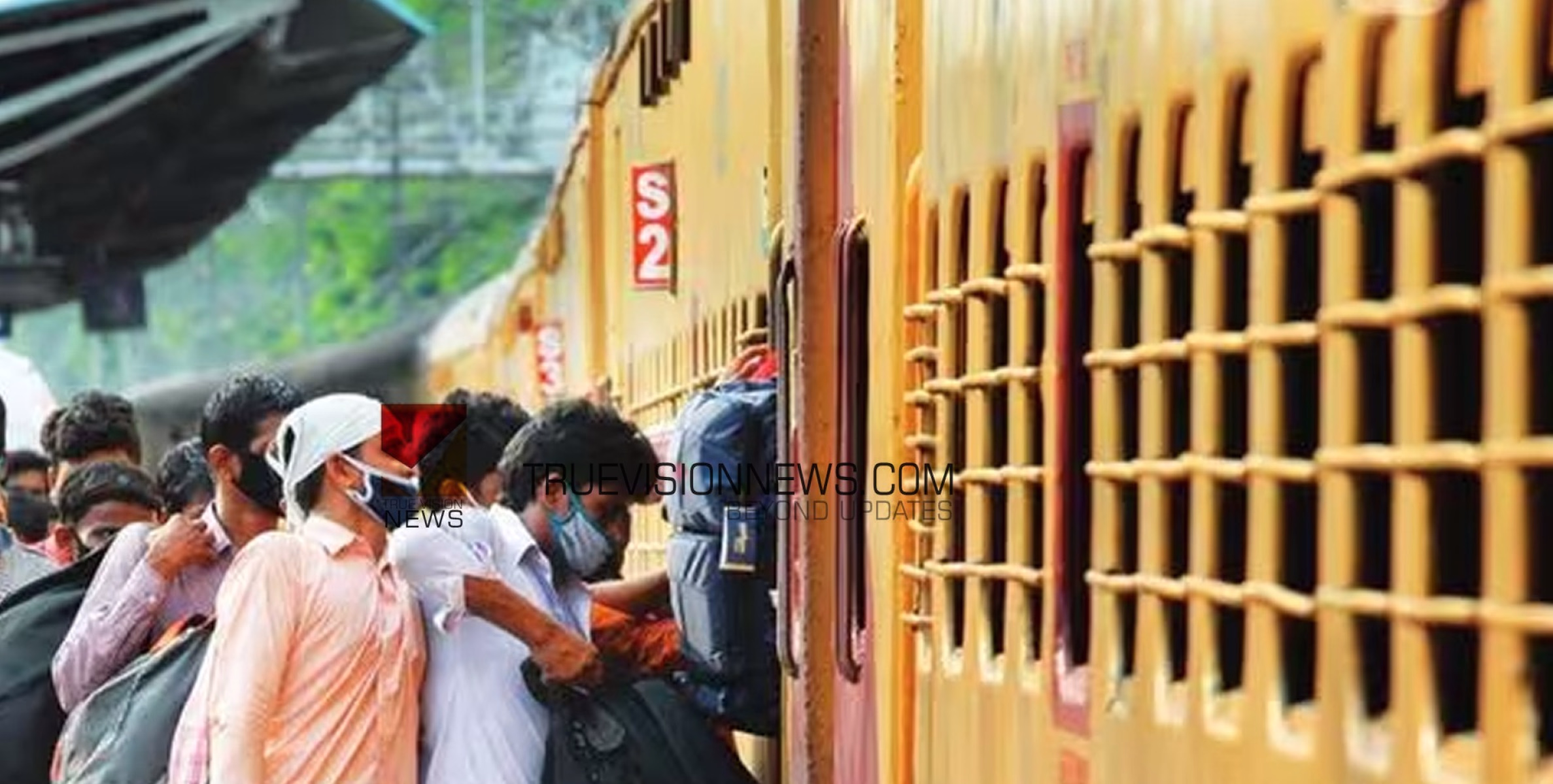 #train | മലബാറിലെ ട്രെയിന്‍ യാത്രക്കാര്‍ക്ക് ആശ്വാസം; കണ്ണൂരിലേക്കുള്ള ട്രെയിനില്‍ മൂന്ന് ജനറല്‍ കോച്ചുകൂടി അനുവദിച്ചു