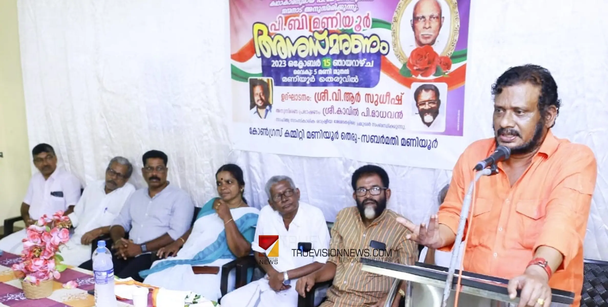 #PBManiyur | മണിയൂരിന്റെ കഥാകാരൻ പി. ബി മണിയൂരിനെ  അനുസ്മരിച്ചു