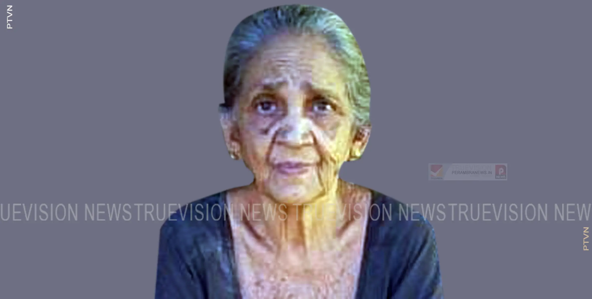 #obituary | പട്ടാണിപ്പാറയിലെ കുറ്റിക്കണ്ടി പത്മവതി അമ്മ അന്തരിച്ചു 