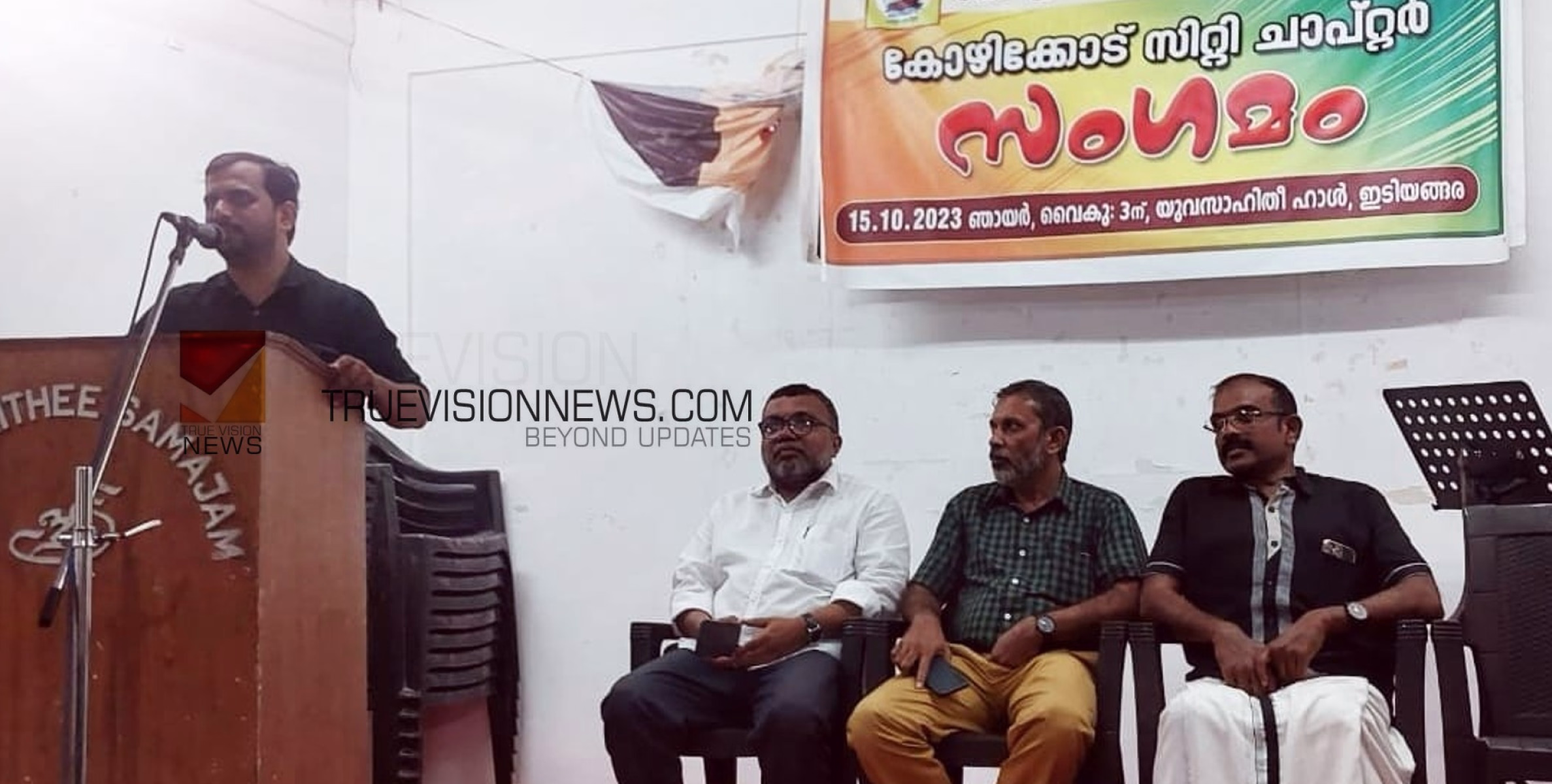 #Kozhikode | മാപ്പിള കലാ അക്കാദമി ചാപ്റ്റർ സംഗമങ്ങൾക്ക് കോഴിക്കോടിൽ തുടക്കം