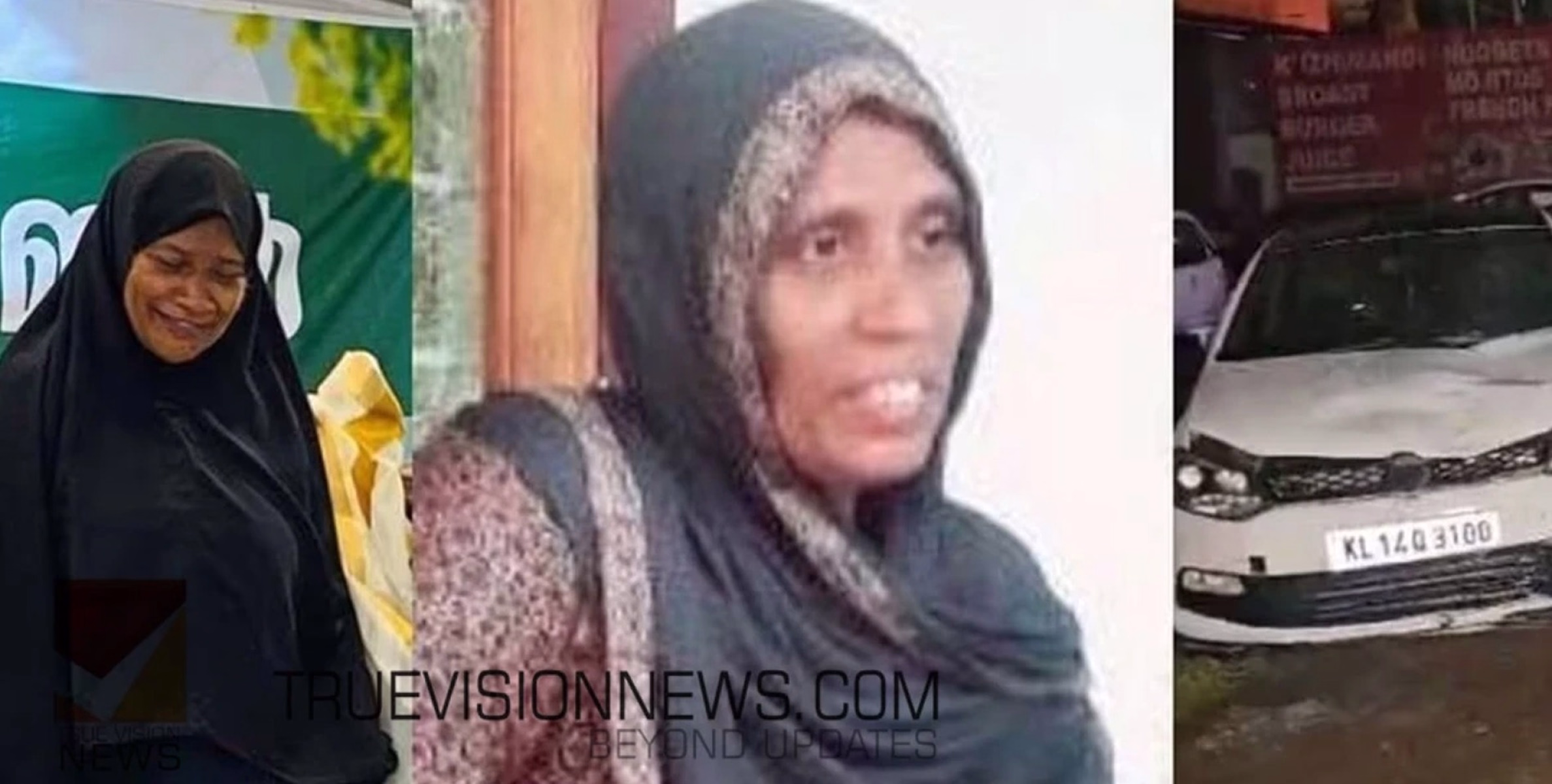#AccidentDeath | കൊടുവള്ളിയിൽ കാറിടിച്ച് പരിക്കേറ്റ് ചികിത്സയിലായിരുന്ന ഒരു സ്ത്രീകൂടി മരിച്ചു