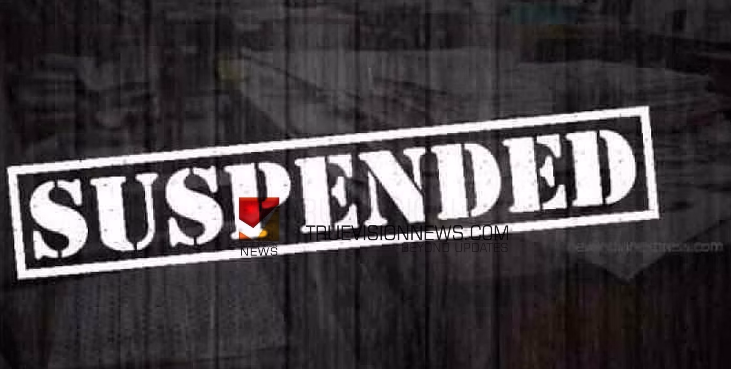 #suspended | സ്റ്റേഷനിൽ നിന്ന് തൊണ്ടിമുതൽ കടത്തിയ സംഭവം; എസ്ഐക്ക് സസ്പെൻഷൻ 