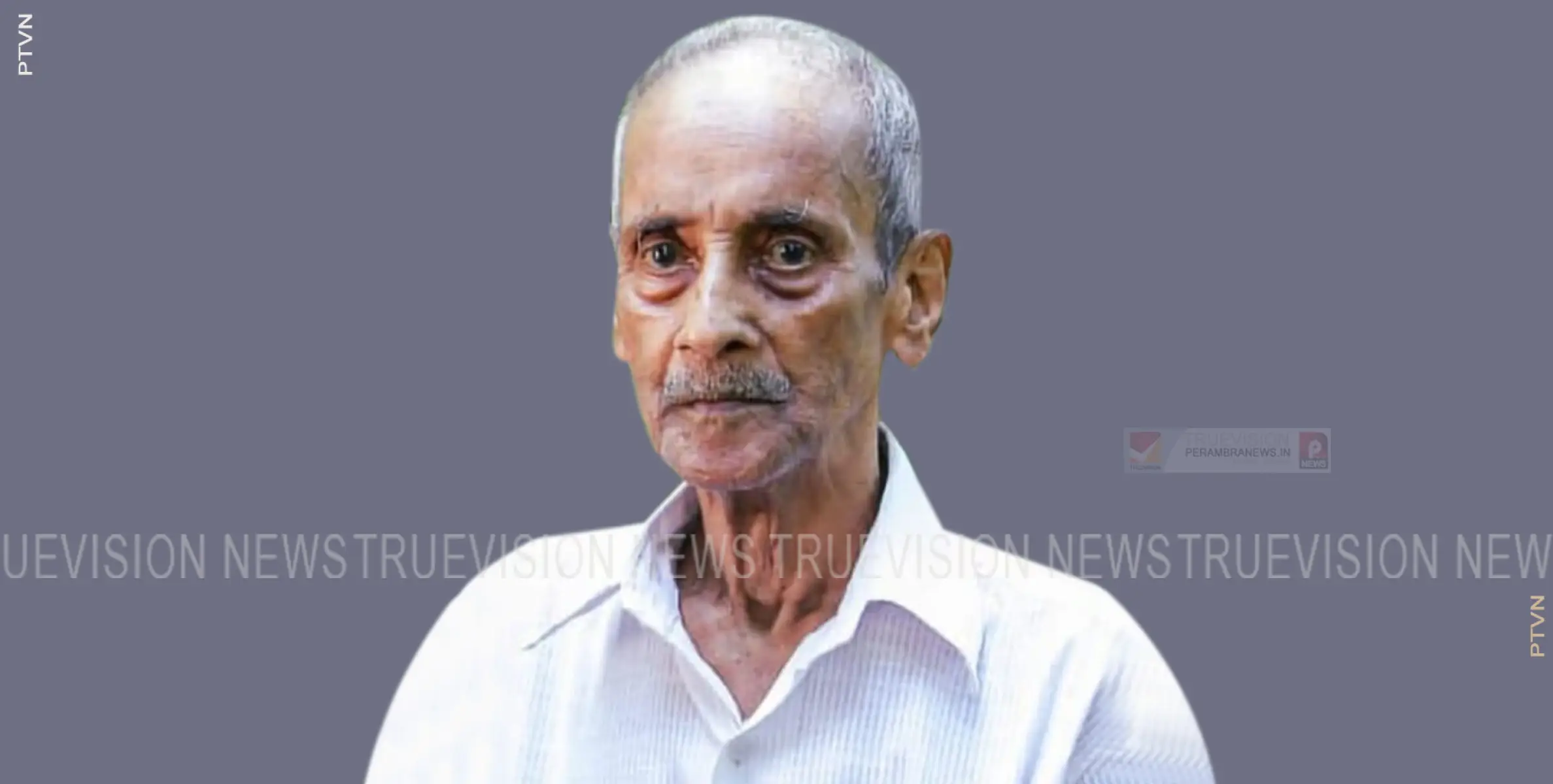 #obituary | ചെറുക്കാട് പുത്തലത്ത് കുഞ്ഞിക്കണ്ണന്‍ അന്തരിച്ചു 